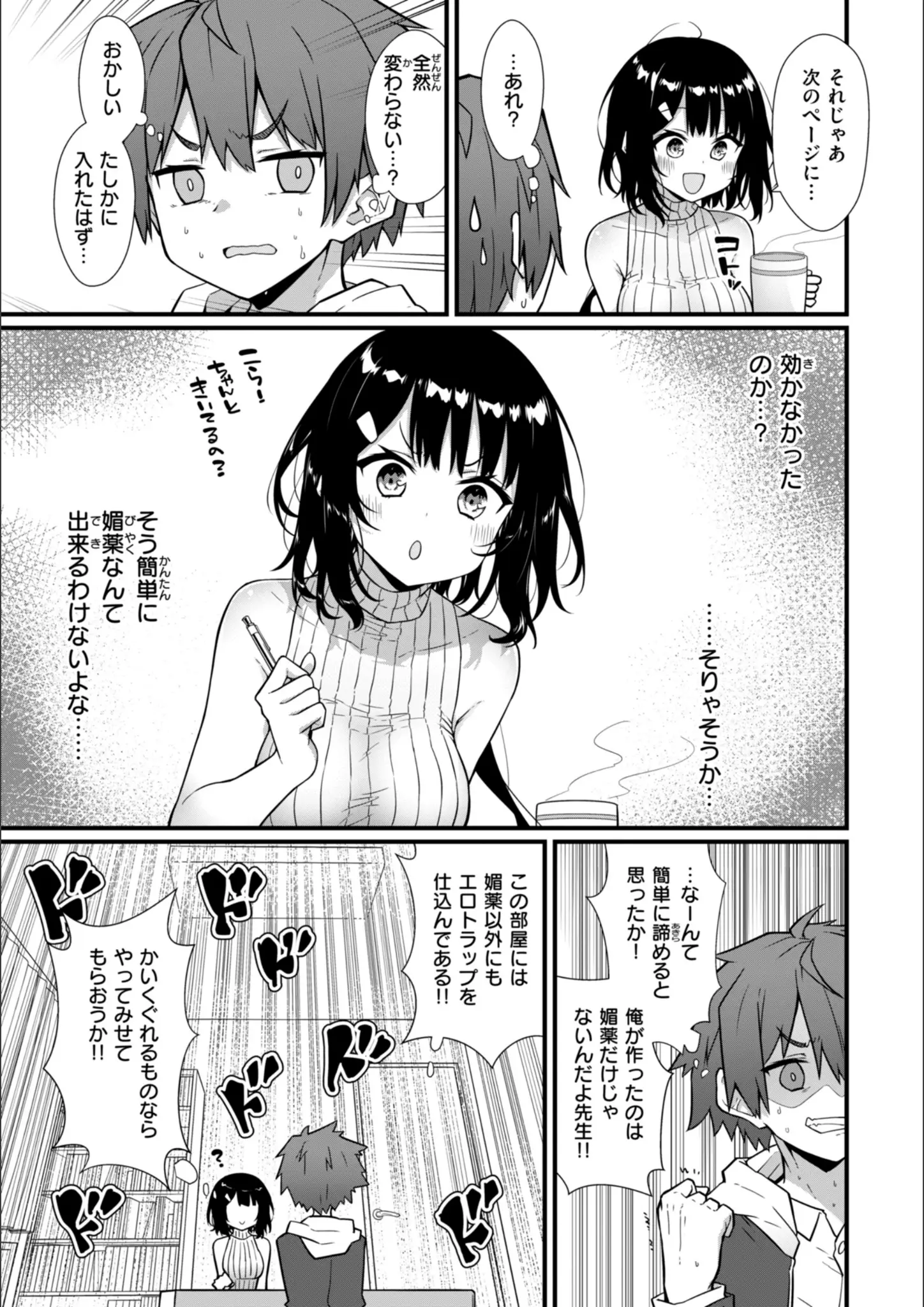 梅田ノーチラスの画像（b915awnmg03694）#5