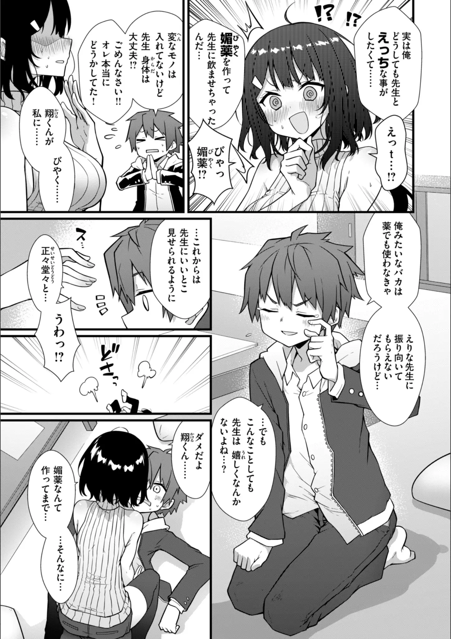 梅田ノーチラスの画像（b915awnmg03694）#6