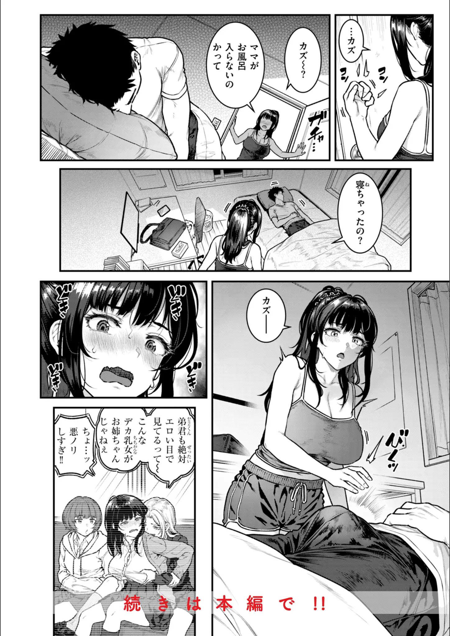 さじぺんの画像（b915awnmg03695）#8