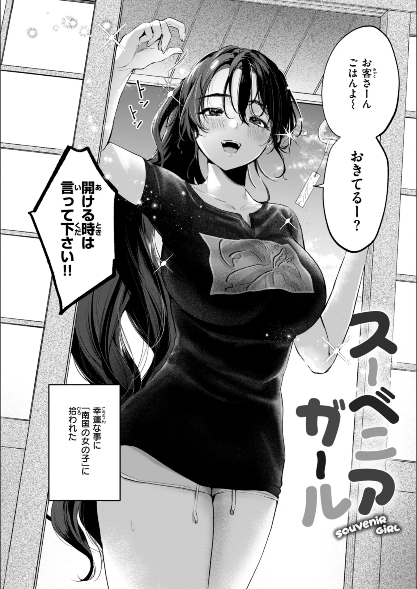 アサオミ志群の巨乳画像（b915awnmg03804）#4