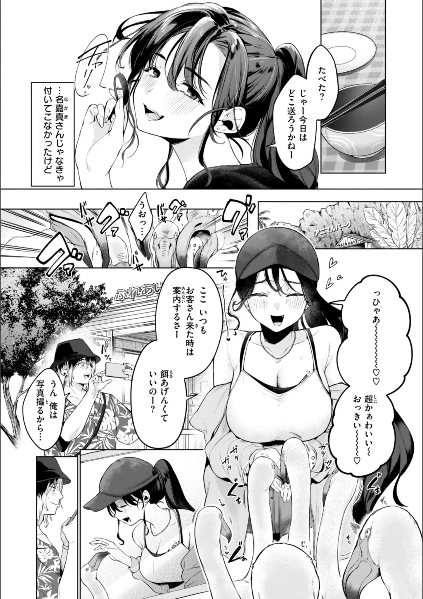 アサオミ志群の画像（b915awnmg03804）#5