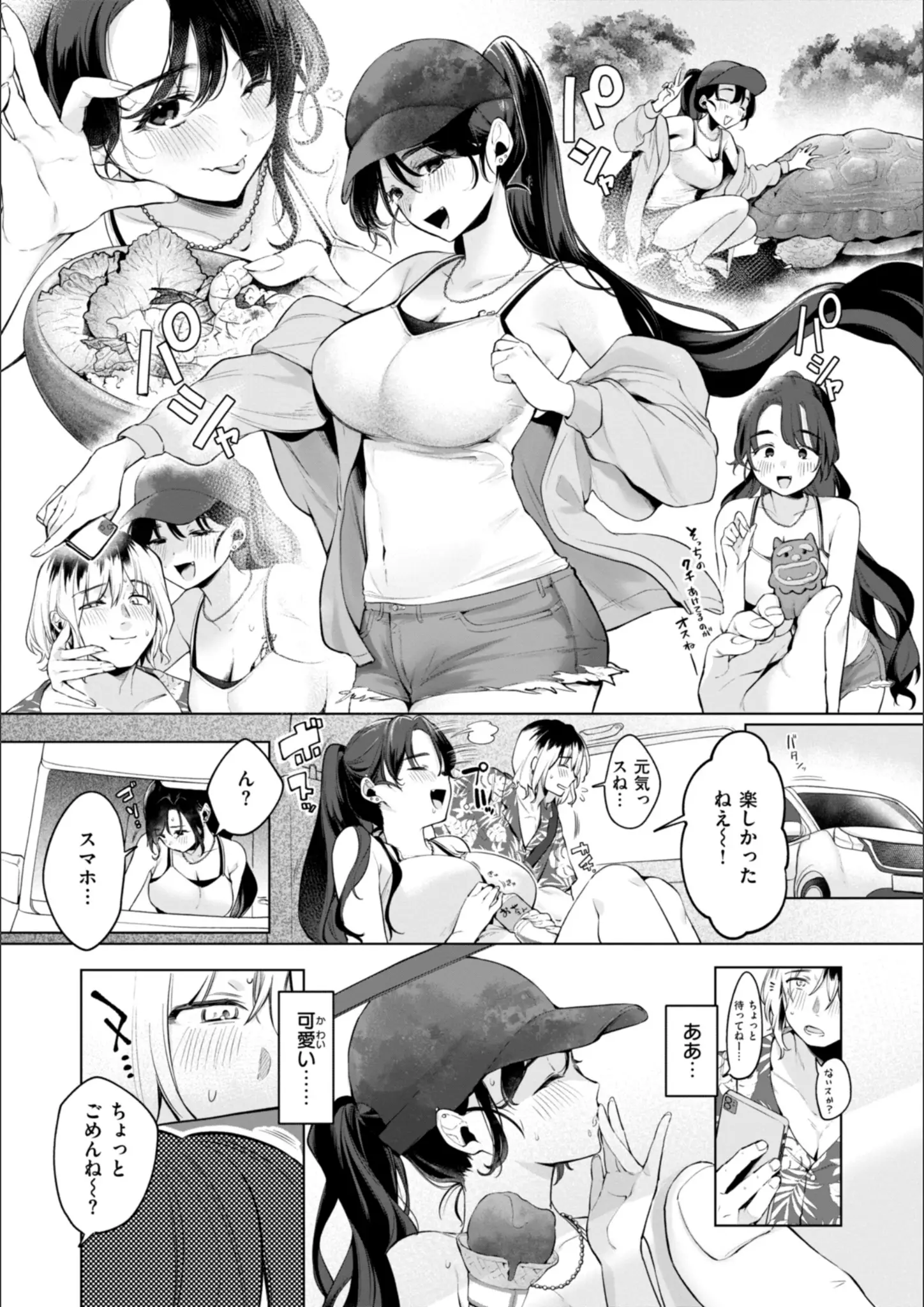 アサオミ志群の画像（b915awnmg03804）#6