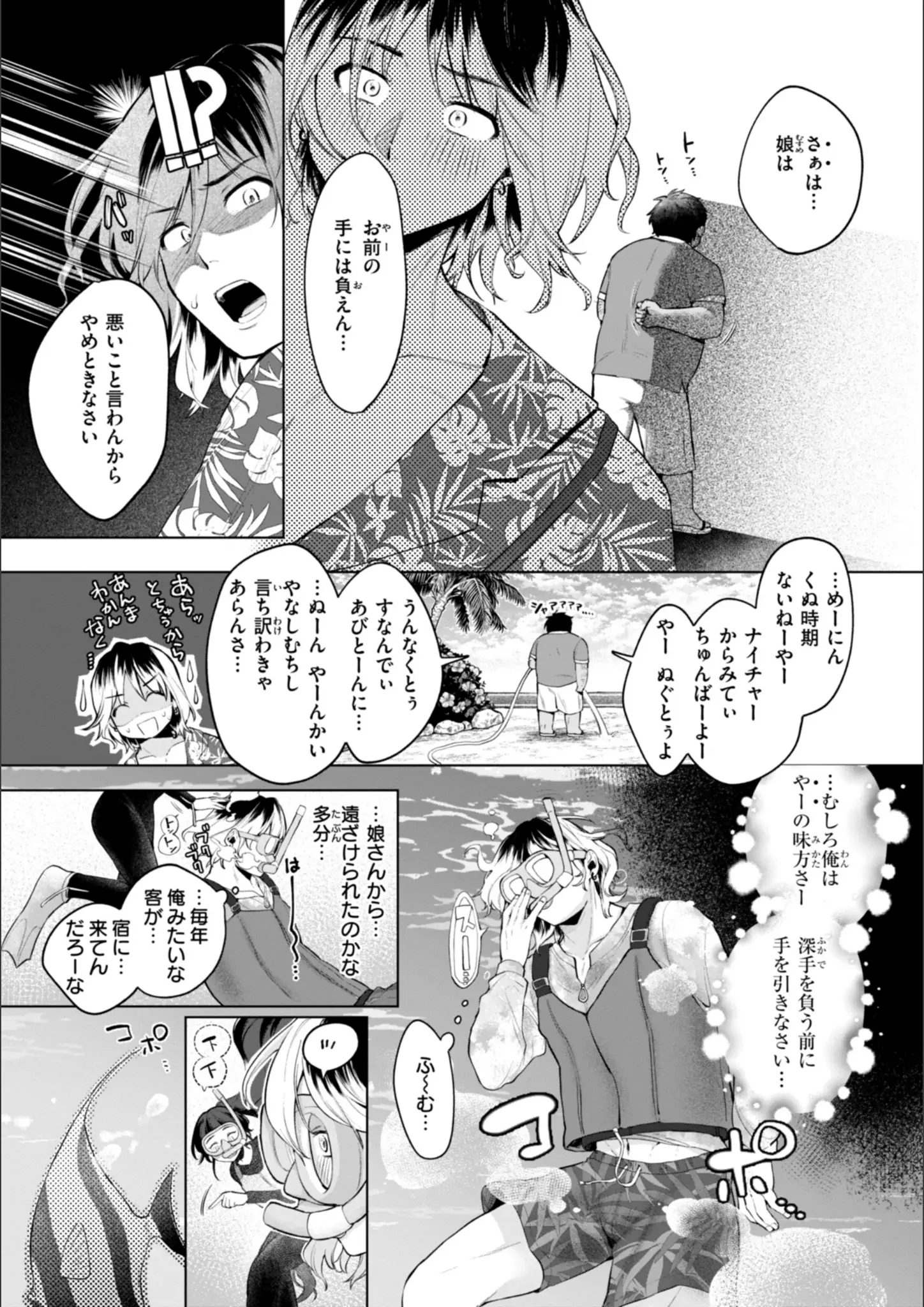 アサオミ志群の画像（b915awnmg03804）#7