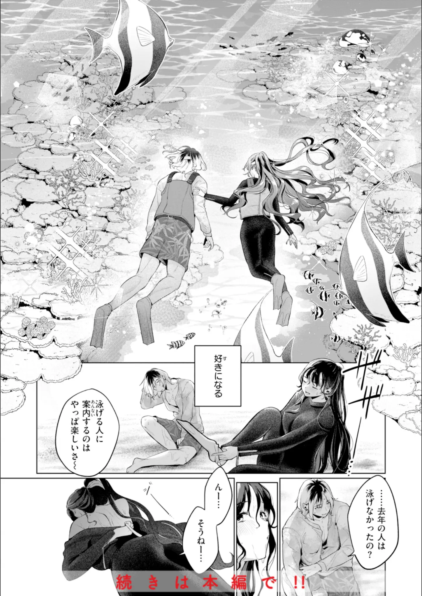 アサオミ志群の画像（b915awnmg03804）#8