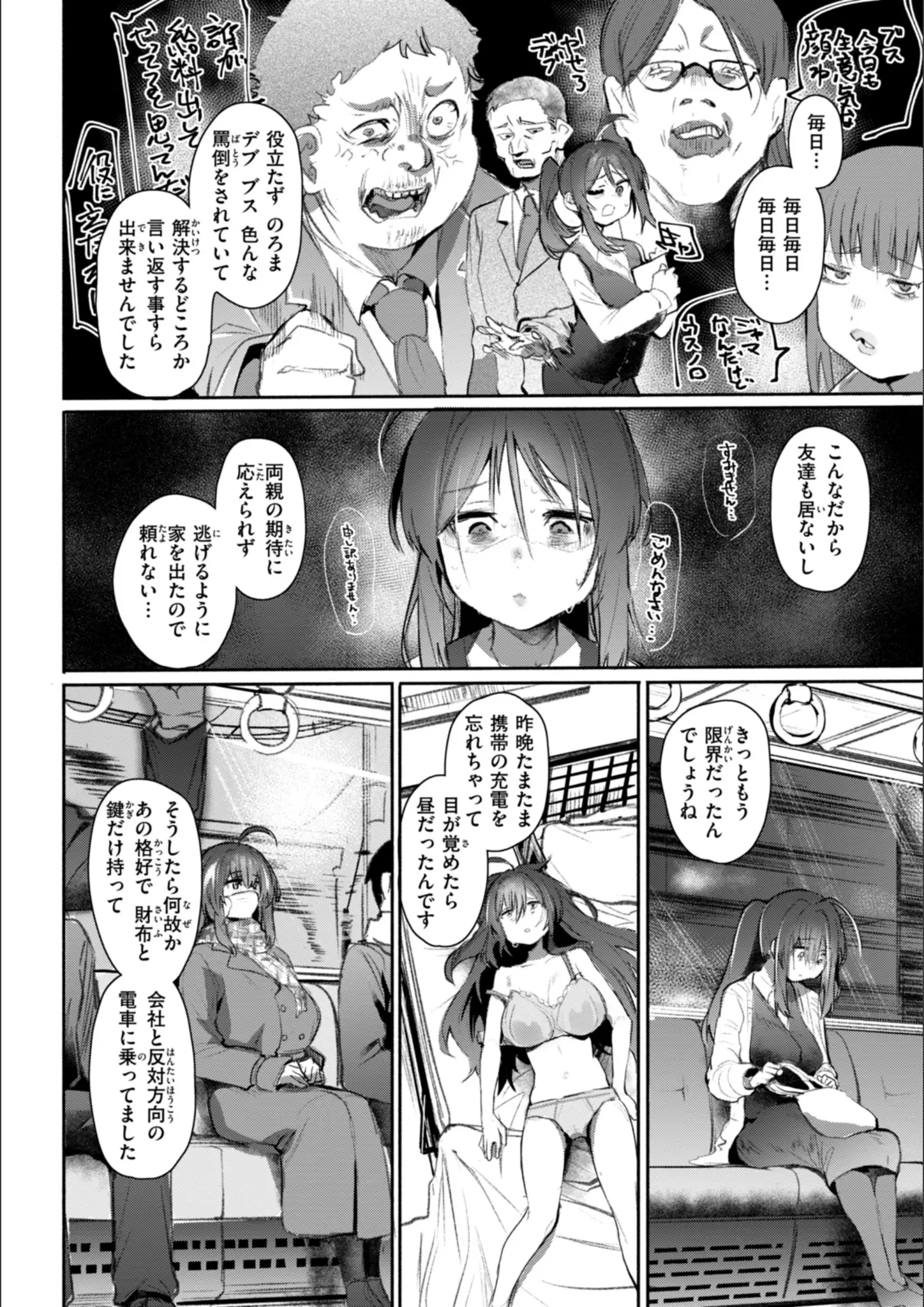 もんちゃんrev3の画像（b915awnmg03865）#5