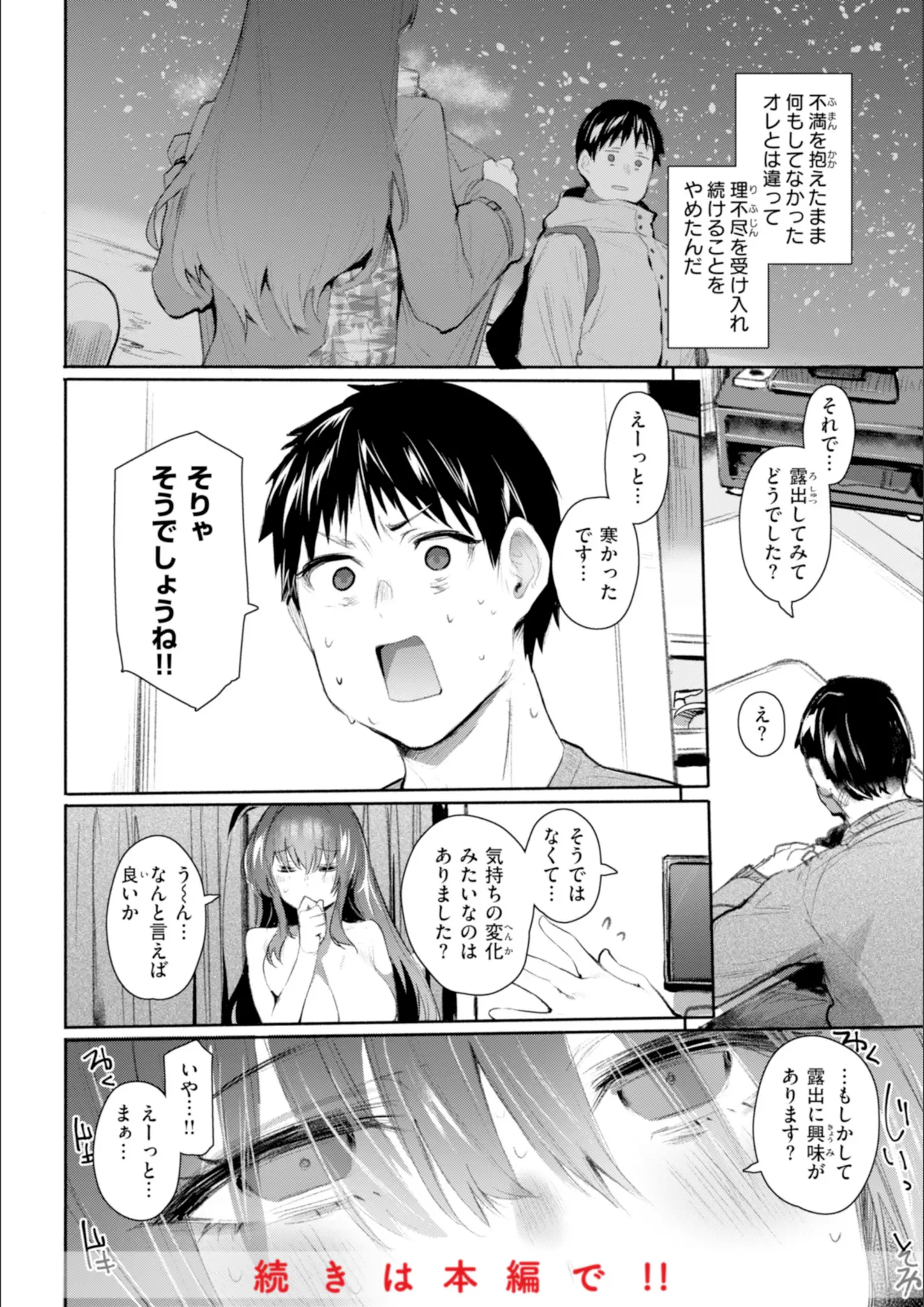 もんちゃんrev3の画像（b915awnmg03865）#6