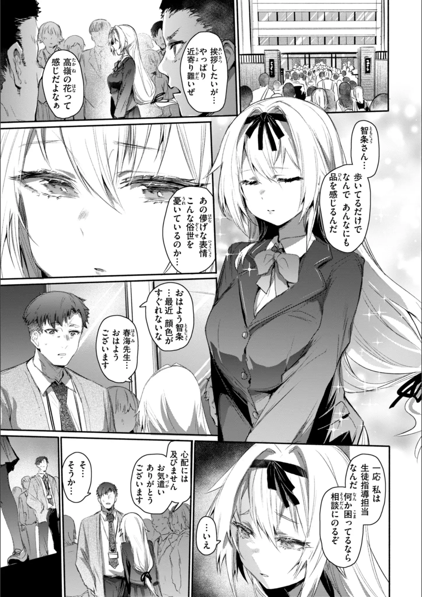 もんちゃんrev3の女子校生画像（b915awnmg03865）#7