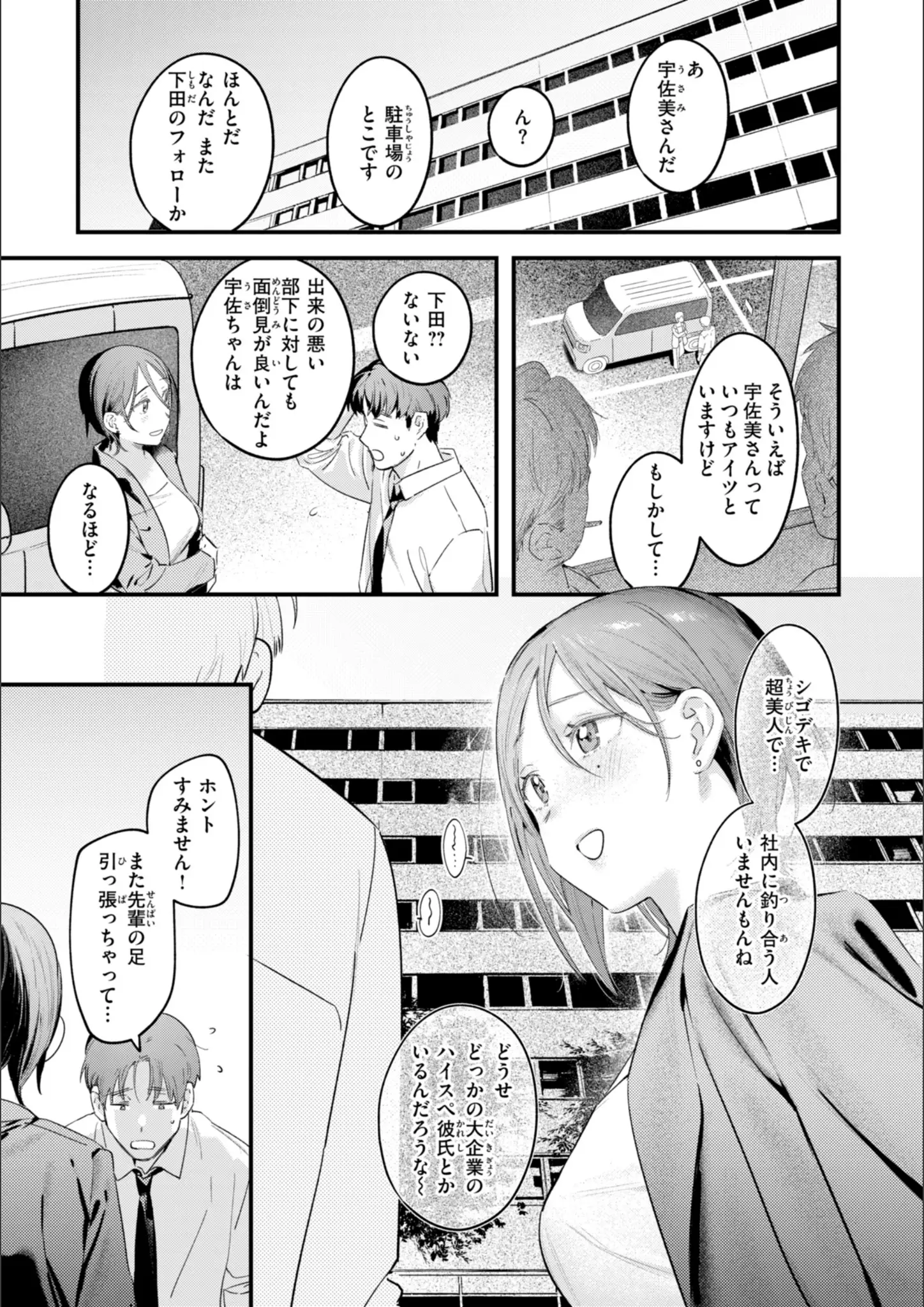 楝蛙の画像（b915awnmg03902）#8