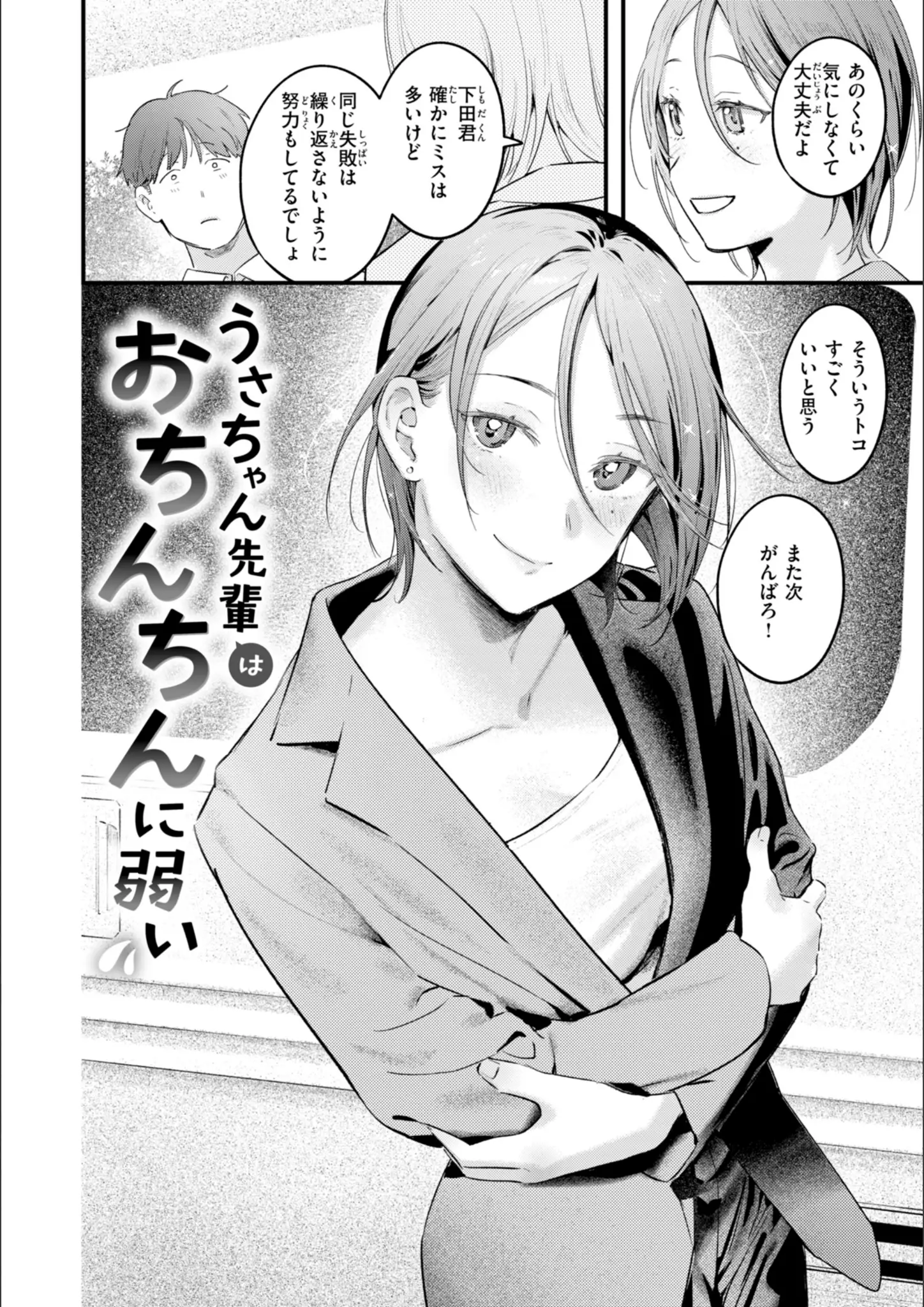 楝蛙の画像（b915awnmg03902）#9