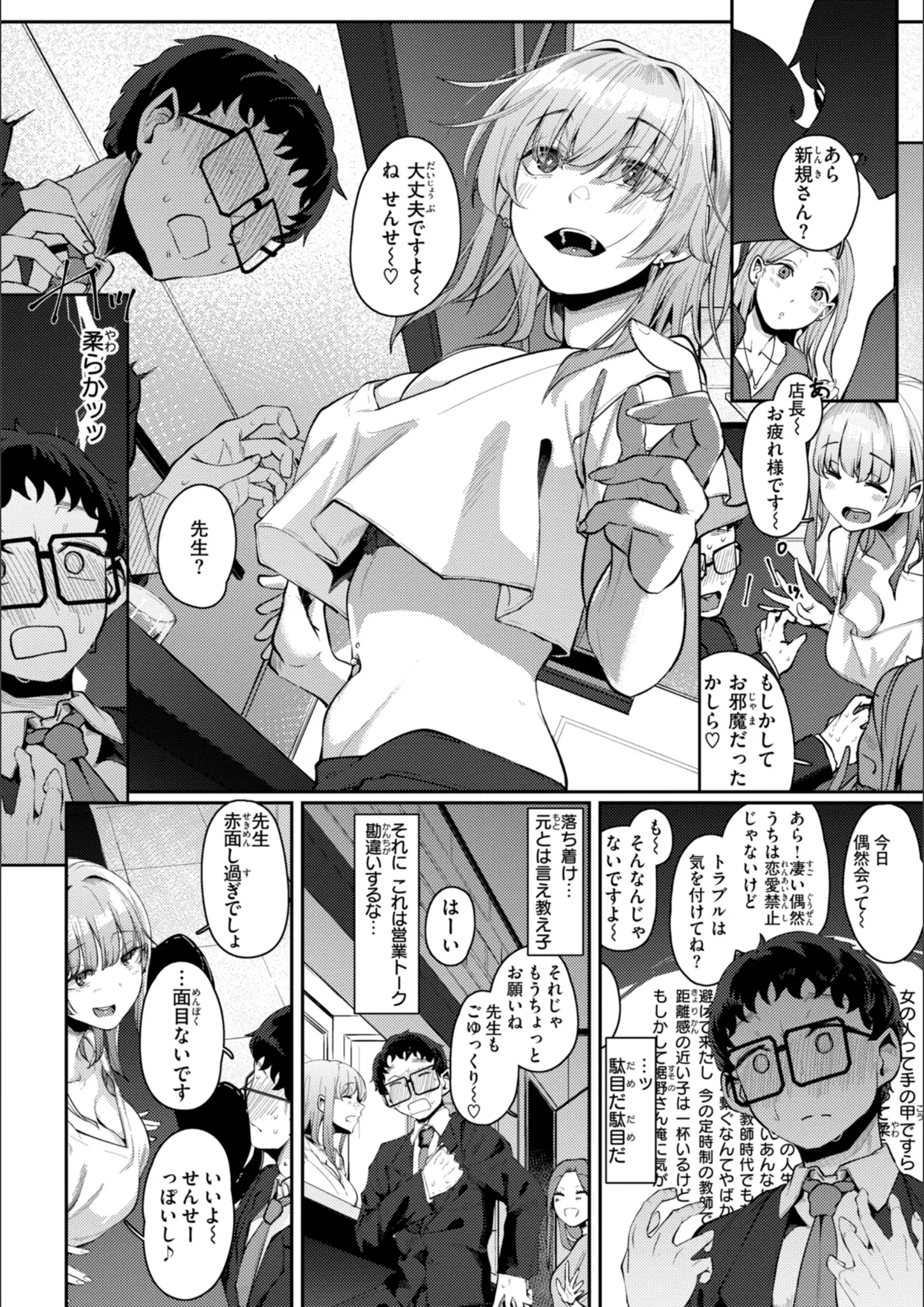 白菊の画像（b915awnmg03908）#5