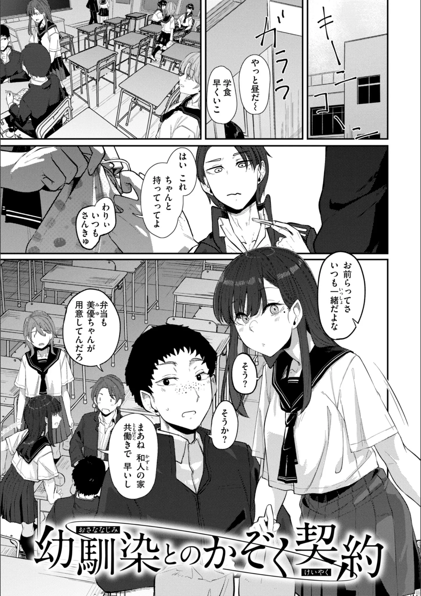 白菊の女子校生画像（b915awnmg03908）#7