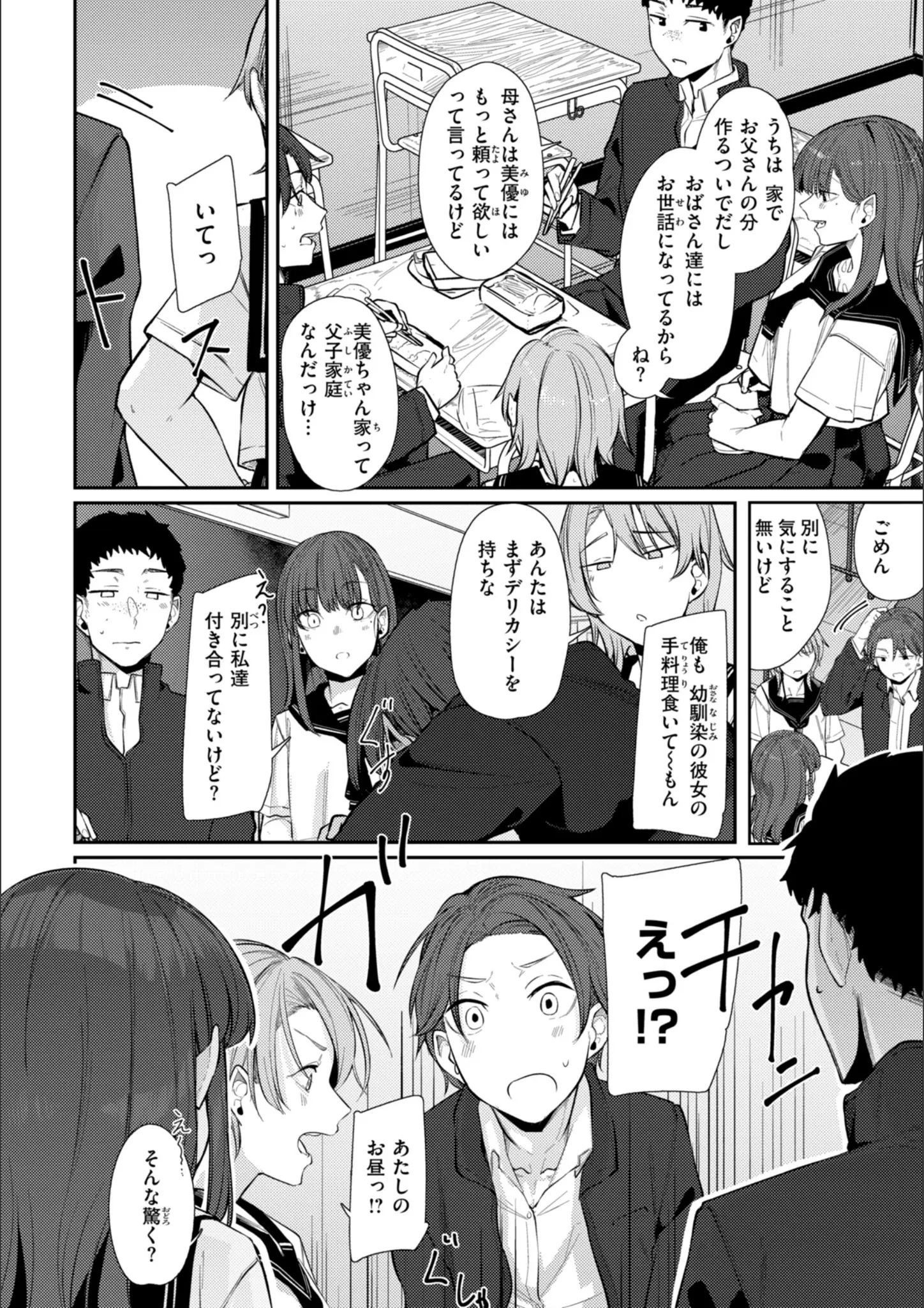 白菊の女子校生画像（b915awnmg03908）#8