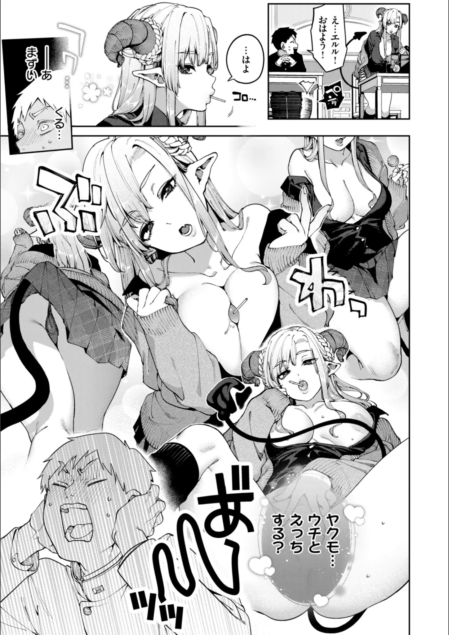 玉ぼんの巨乳・ファンタジー画像（b915awnmg03922）#10