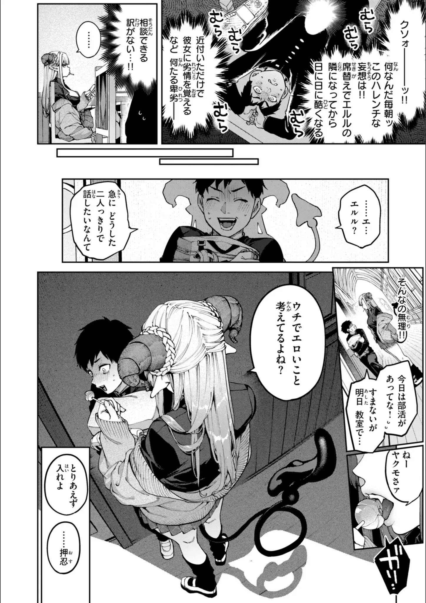 玉ぼんのファンタジー画像（b915awnmg03922）#11