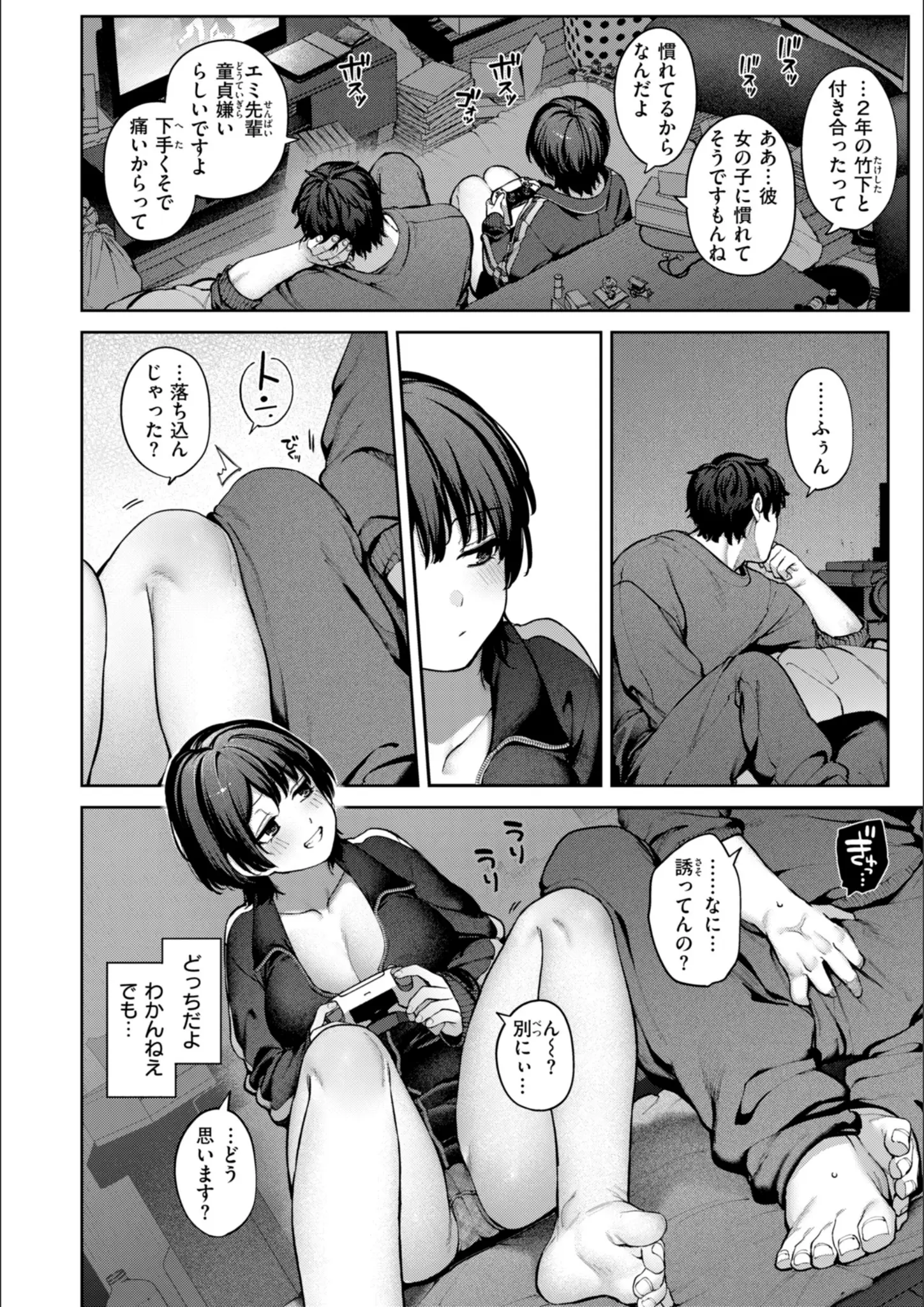 玉ぼんの足裏画像（b915awnmg03922）#25
