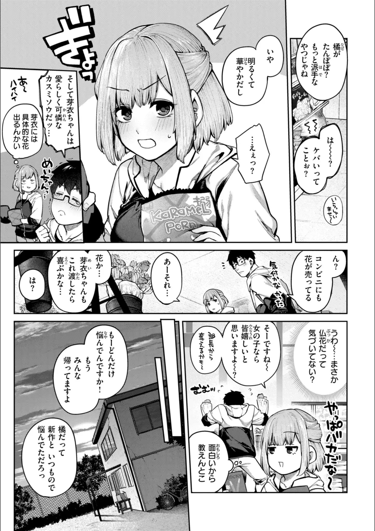 玉ぼんの画像（b915awnmg03922）#6