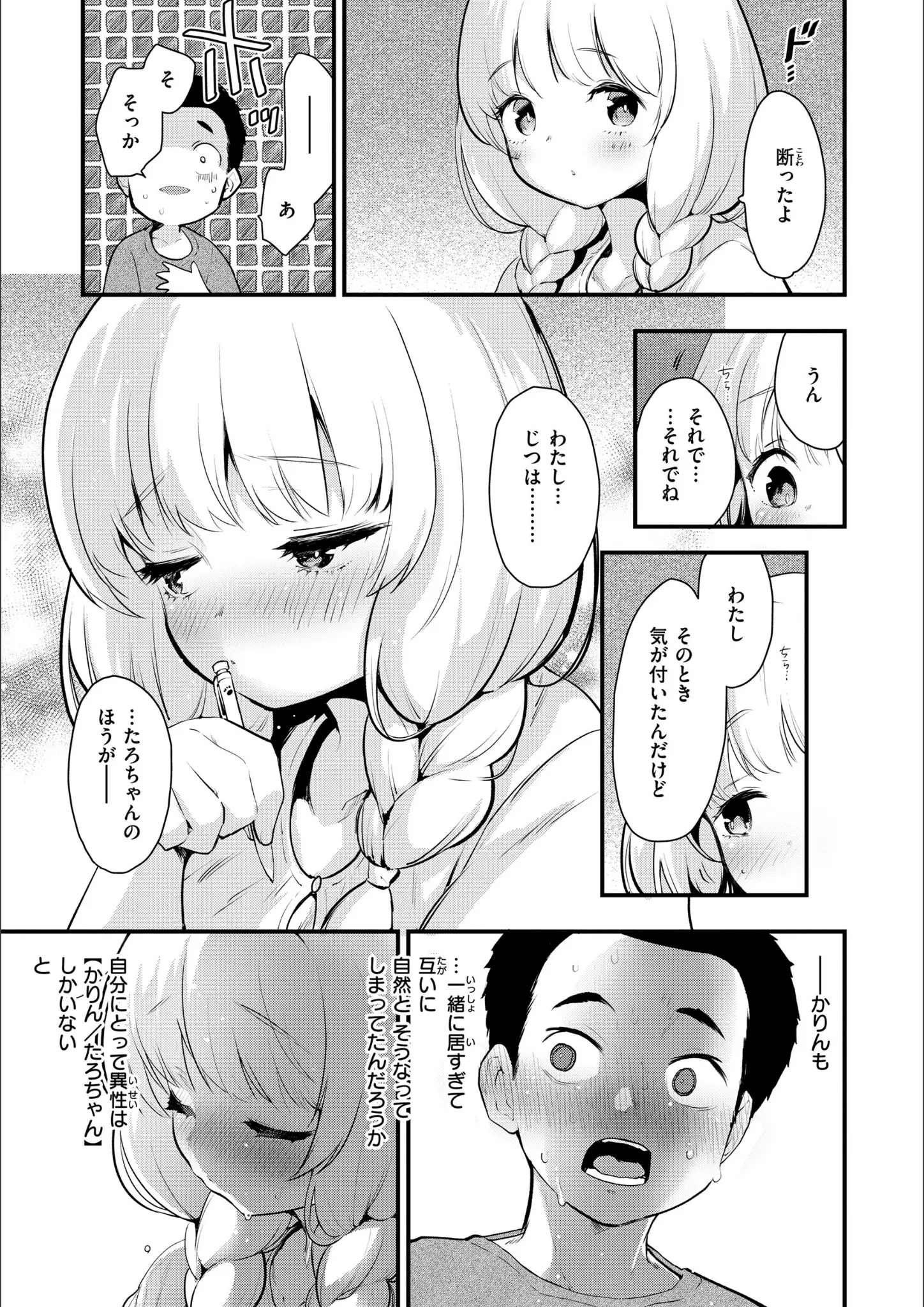 もずの画像（b915awnmg03938）#5