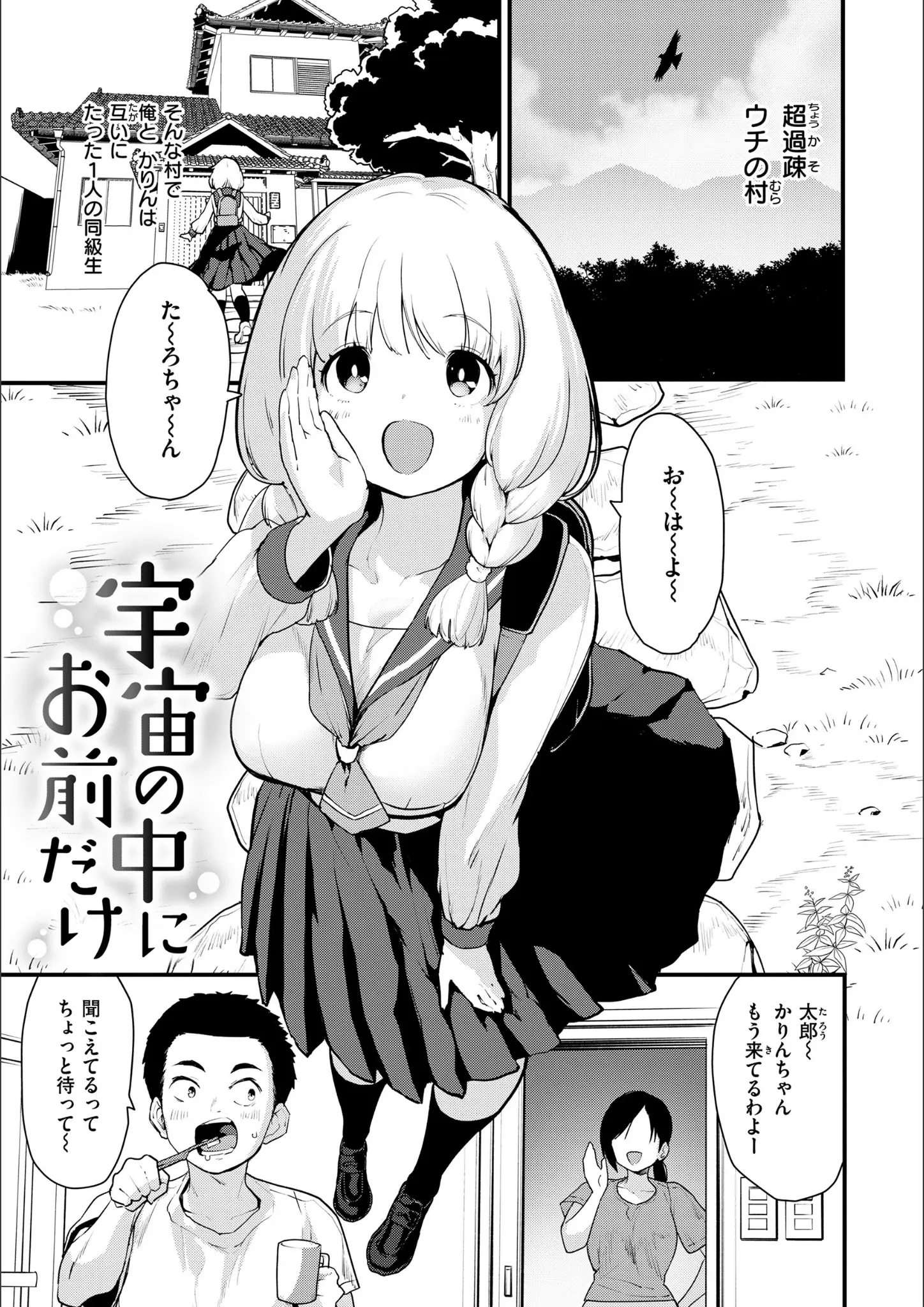 もずの女子校生画像（b915awnmg03938）#7