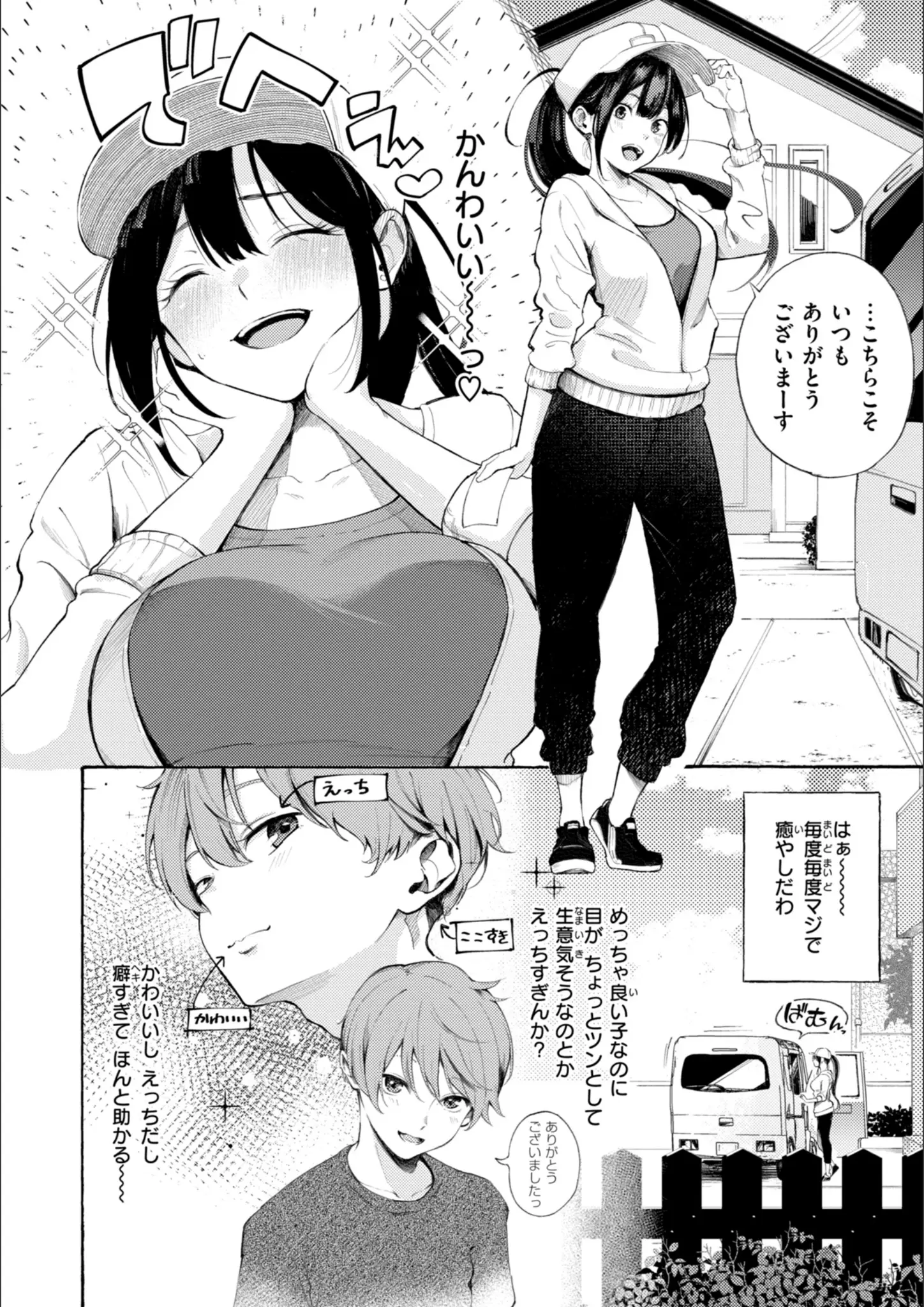 さんじゅうろうの画像（b915awnmg03939）#9