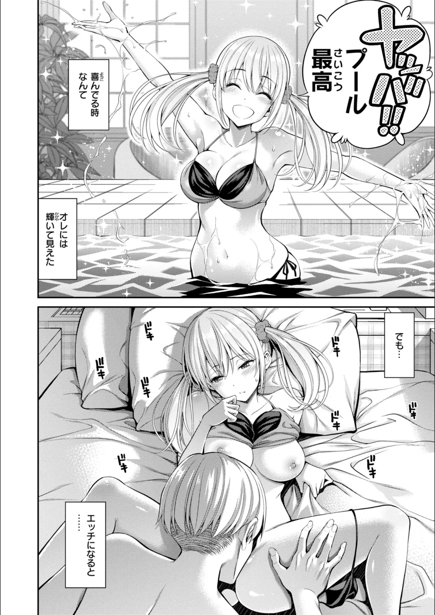 八尋ぽちのM字開脚・クンニ画像（b915awnmg03966）#4