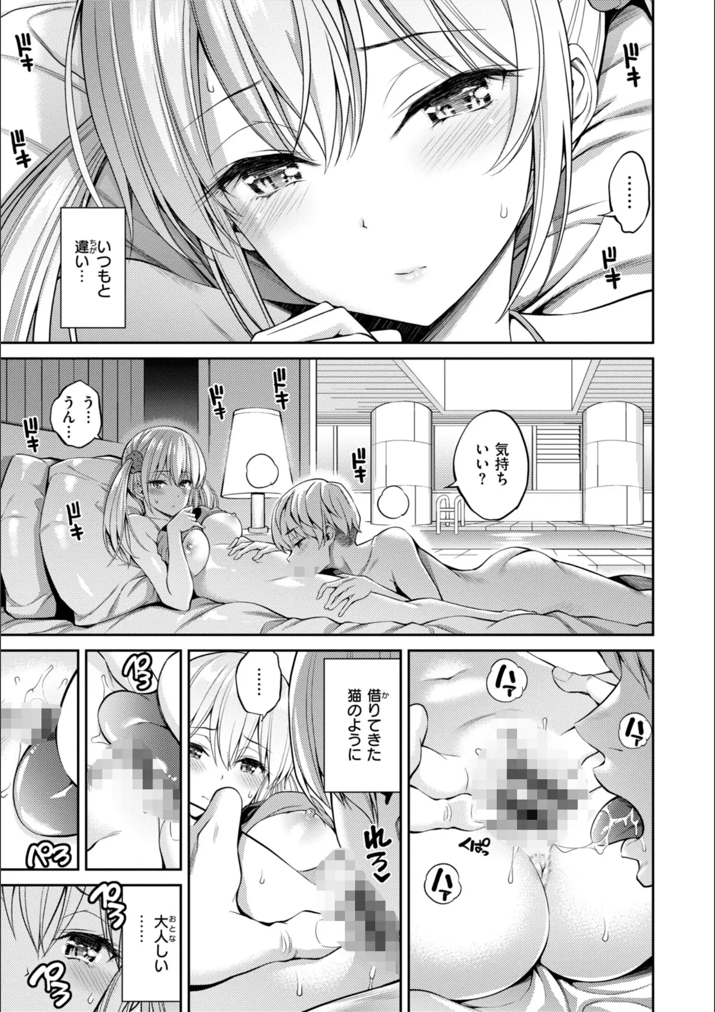 八尋ぽちのクンニ・アナル画像（b915awnmg03966）#5