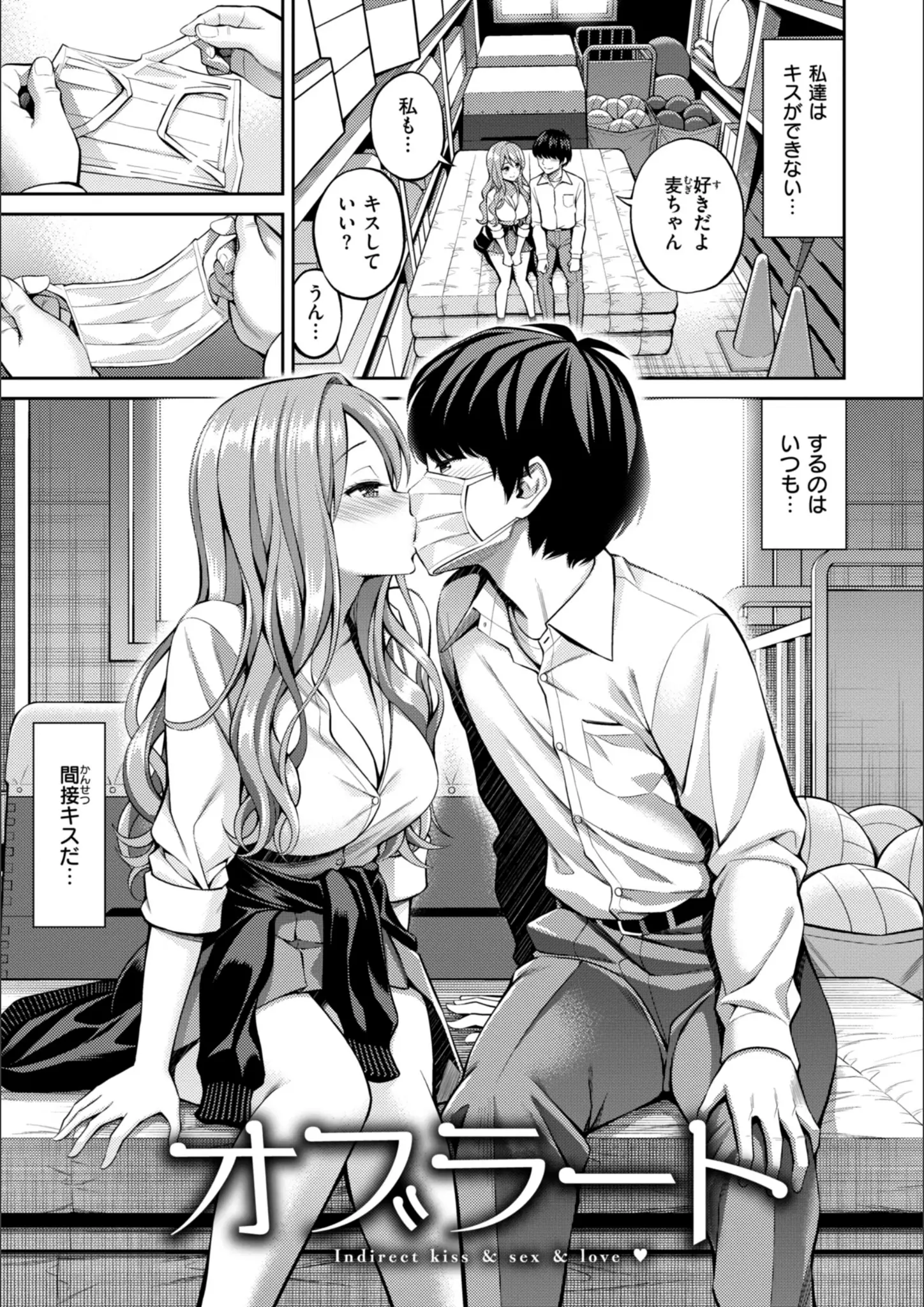 八尋ぽちのキス・女子校生画像（b915awnmg03966）#8
