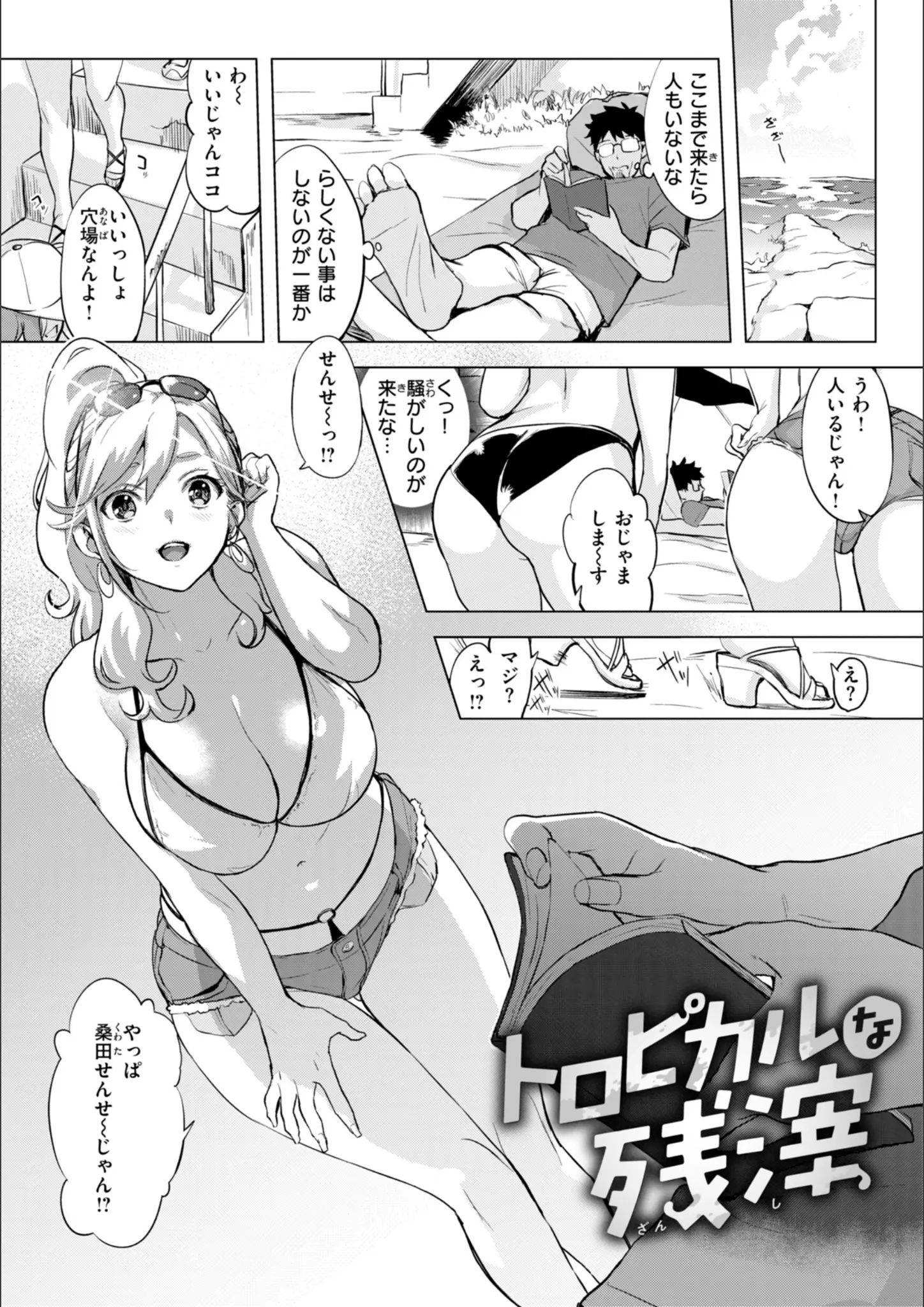 utuの水着画像（b915awnmg03969）#8