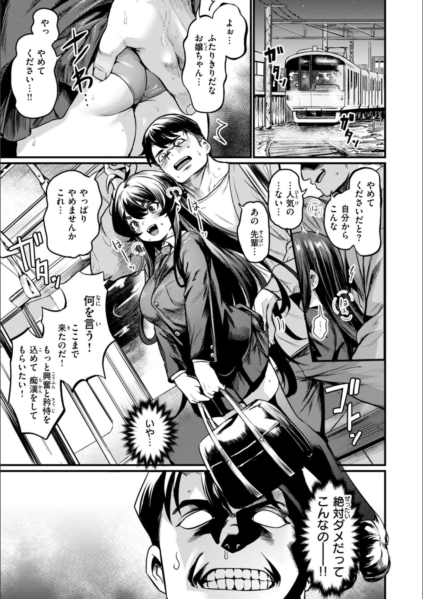 きづかかずきのお尻・女子校生画像（b915awnmg03989）#3