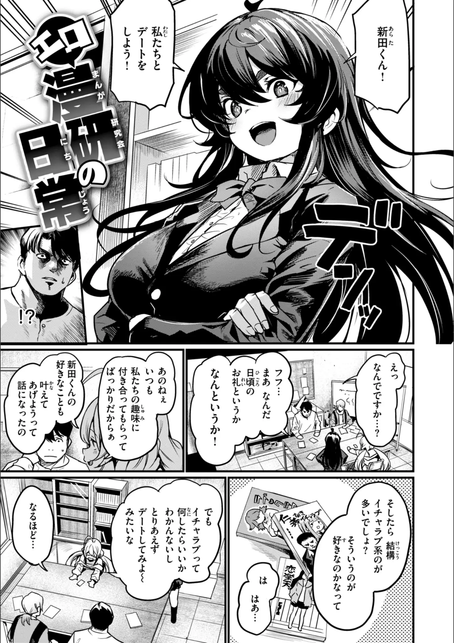 きづかかずきの女子校生画像（b915awnmg03989）#8