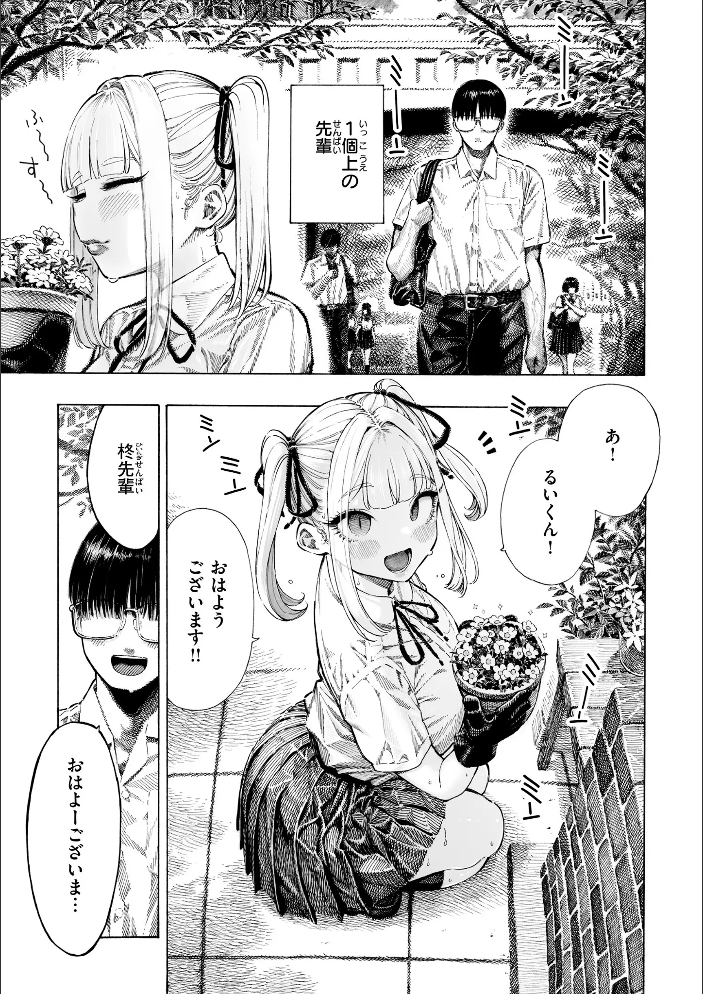 昼寝の女子校生画像（b915awnmg04018）#4