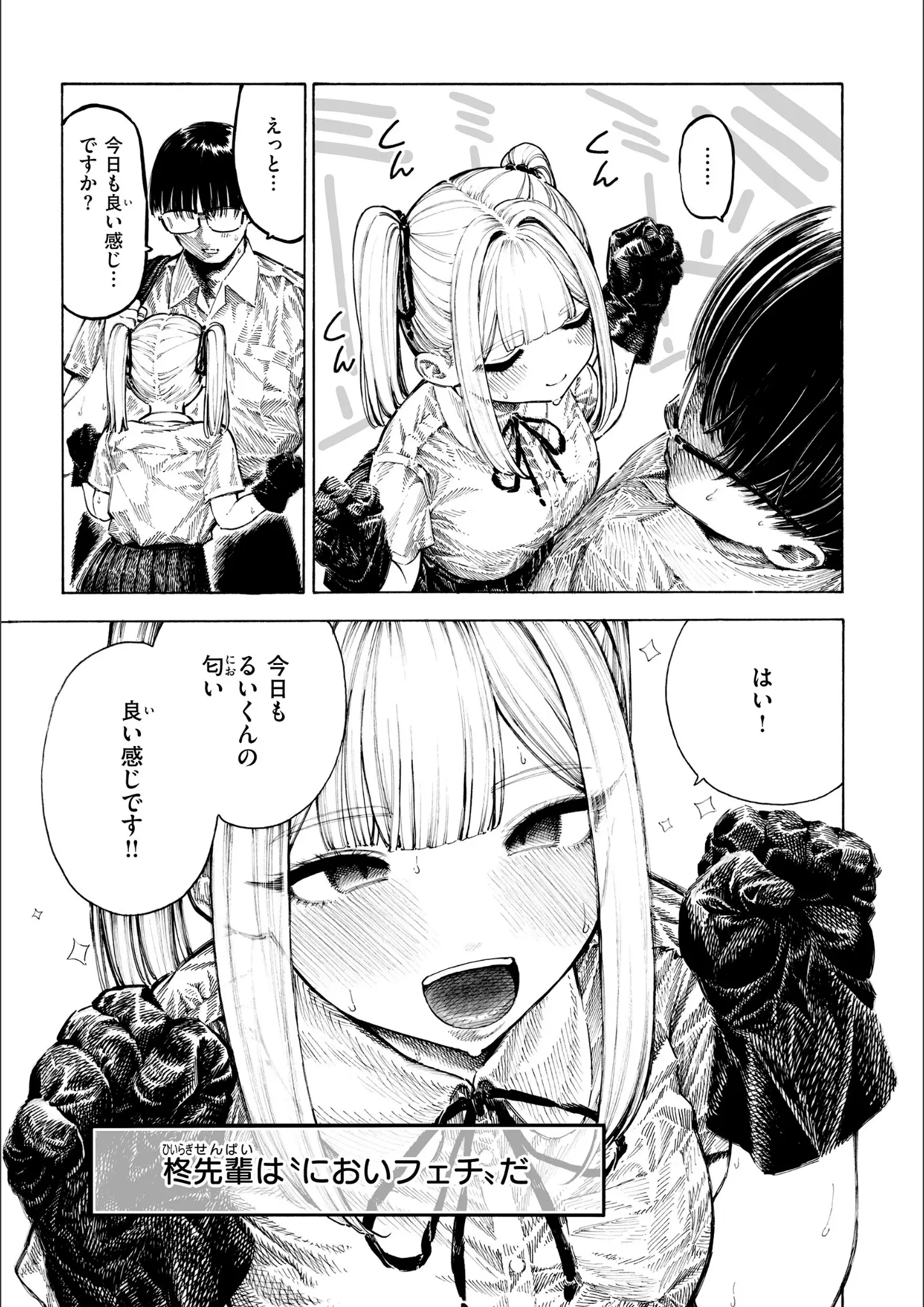 昼寝の女子校生画像（b915awnmg04018）#5