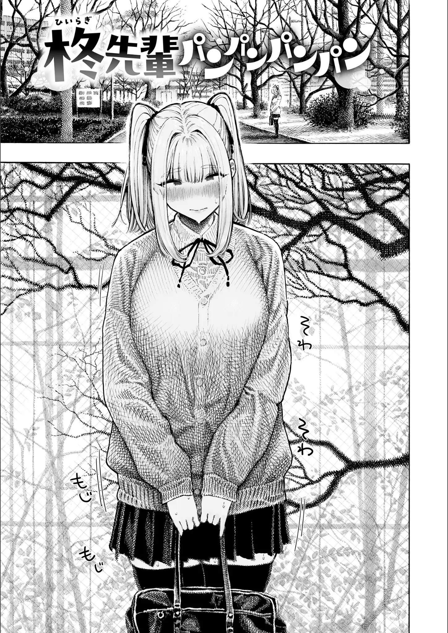 昼寝の女子校生画像（b915awnmg04018）#7