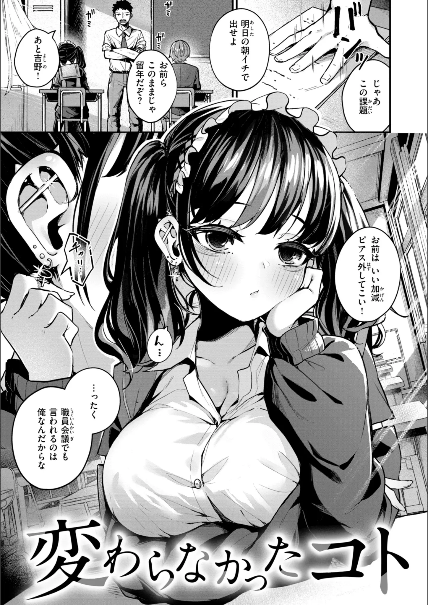 めんぼーのメイド・女子校生画像（b915awnmg04019）#7