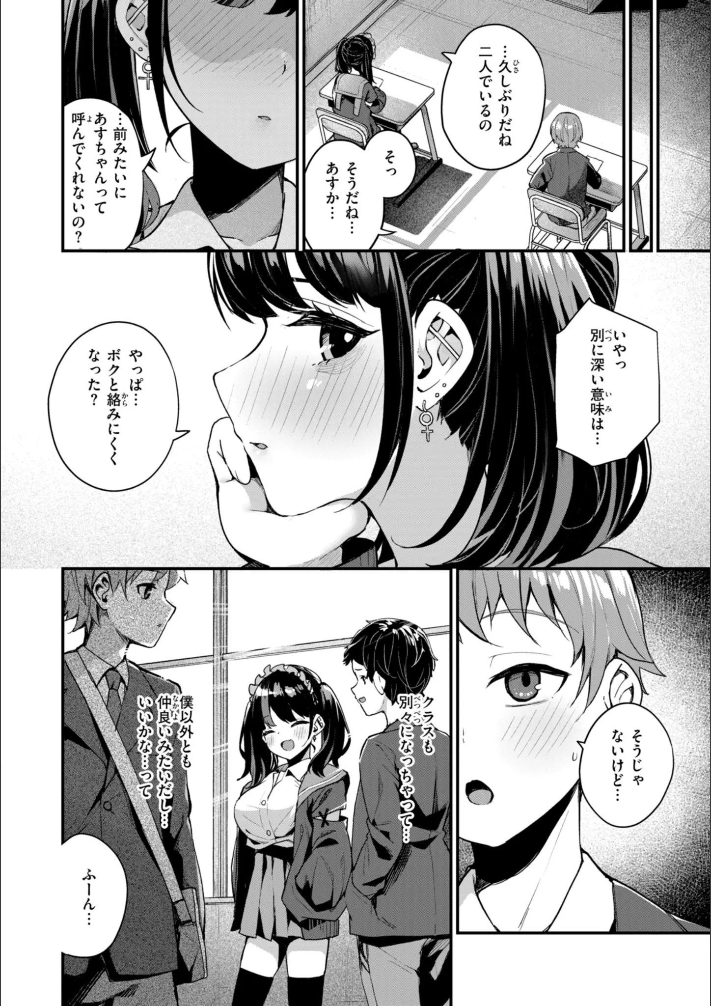 めんぼーの女子校生画像（b915awnmg04019）#8