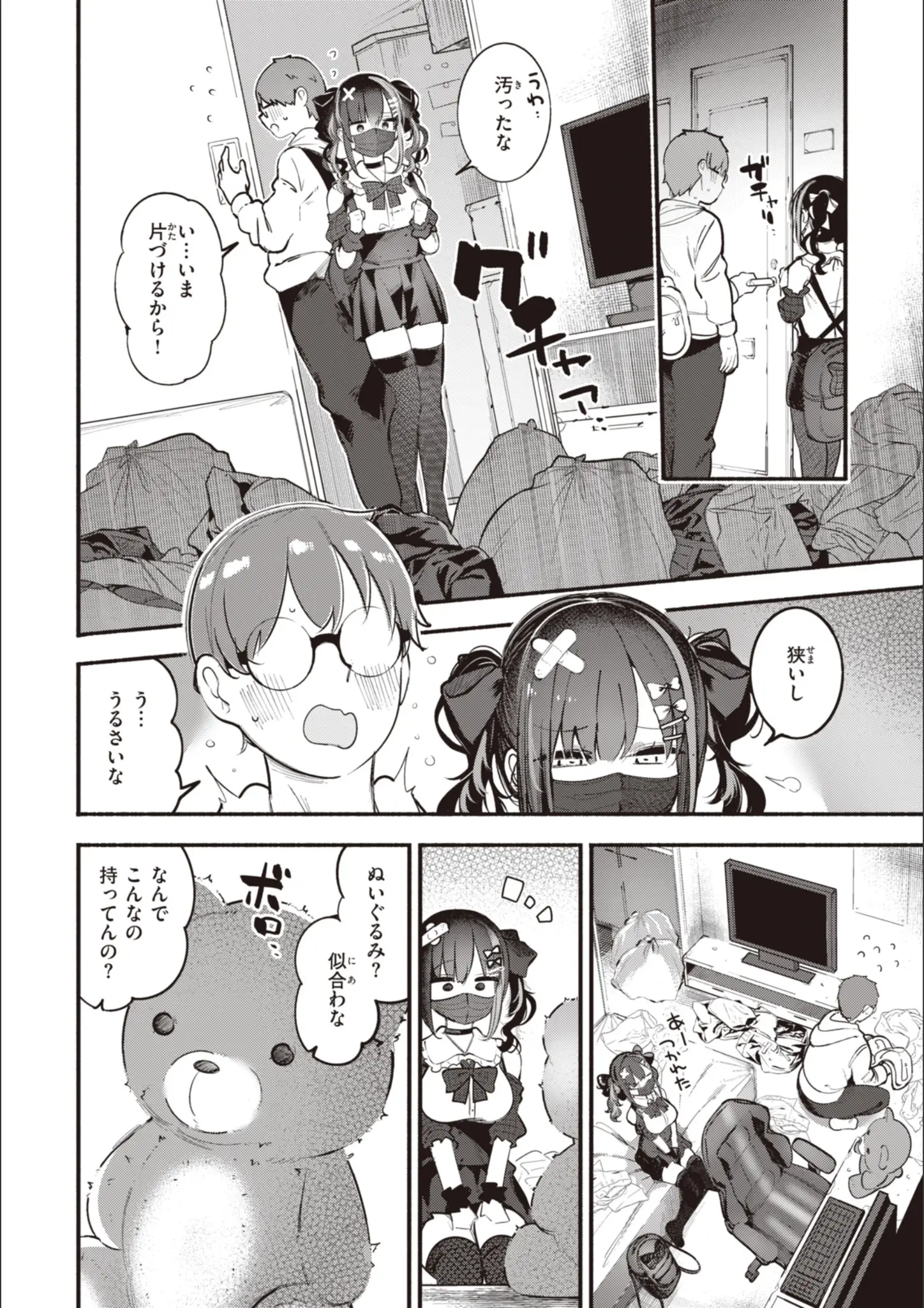 すずきととの画像（b915awnmg04033）#5