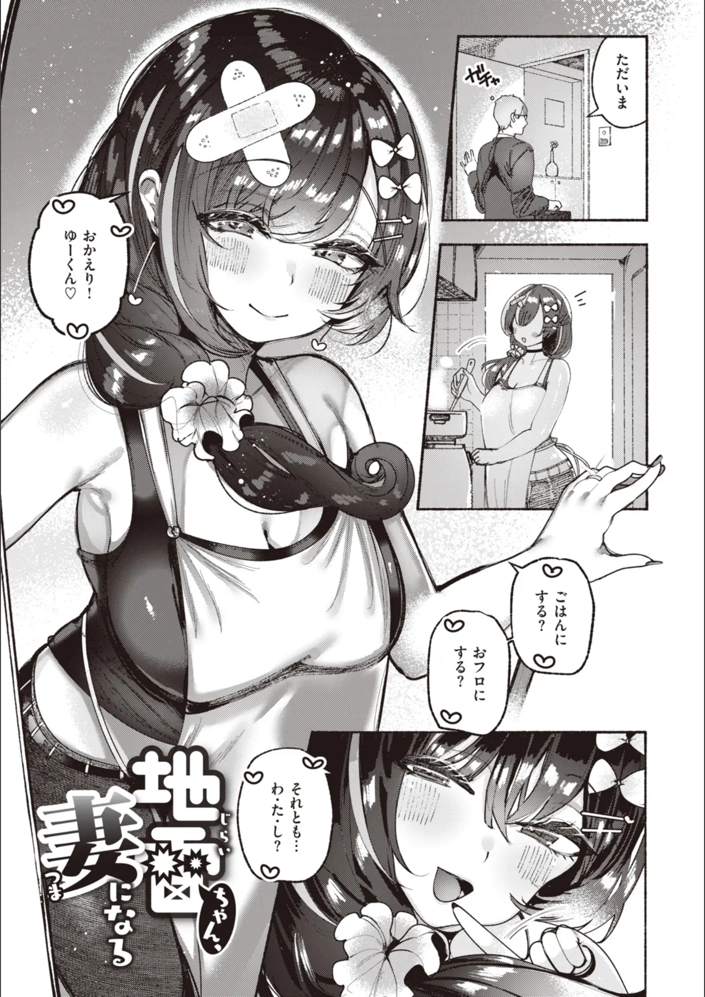 すずきととの画像（b915awnmg04033）#7