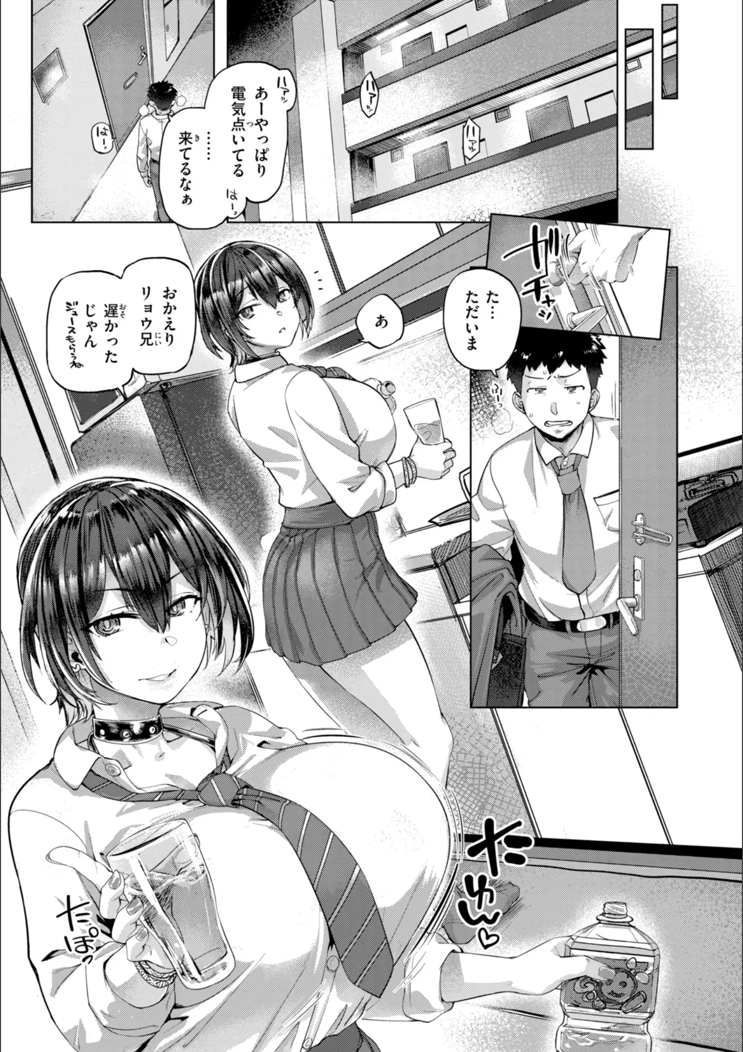 旅烏の超乳・女子校生画像（b915awnmg04047）#21