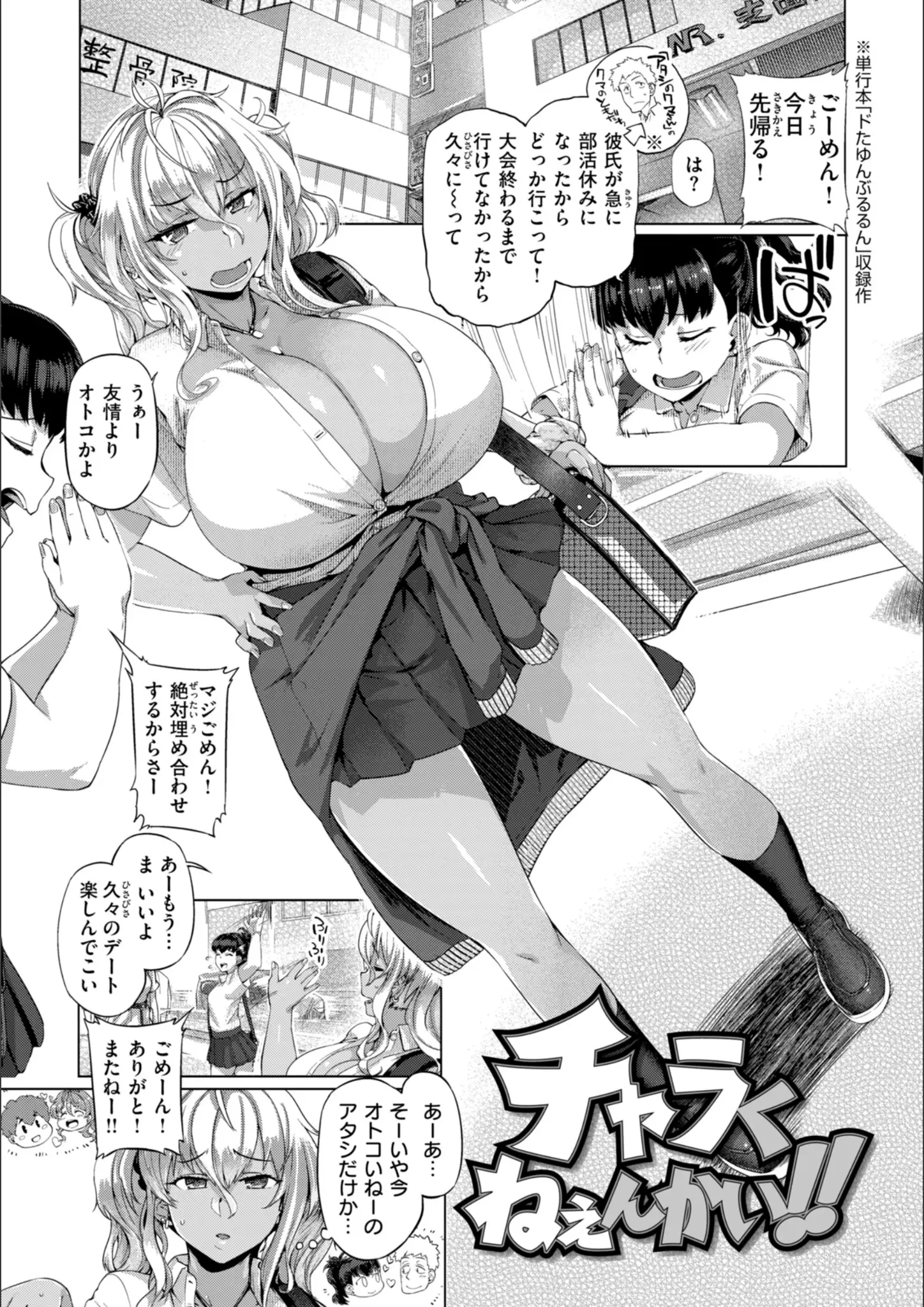旅烏の超乳・女子校生画像（b915awnmg04047）#25