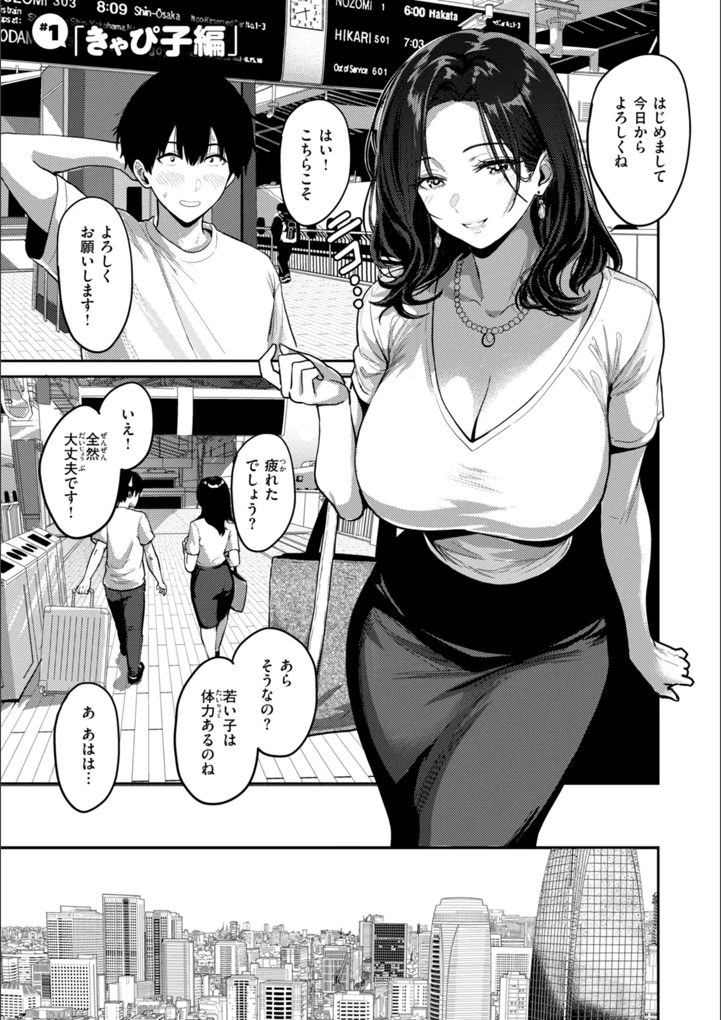 西沢みずきの熟女画像（b915awnmg04093）#5