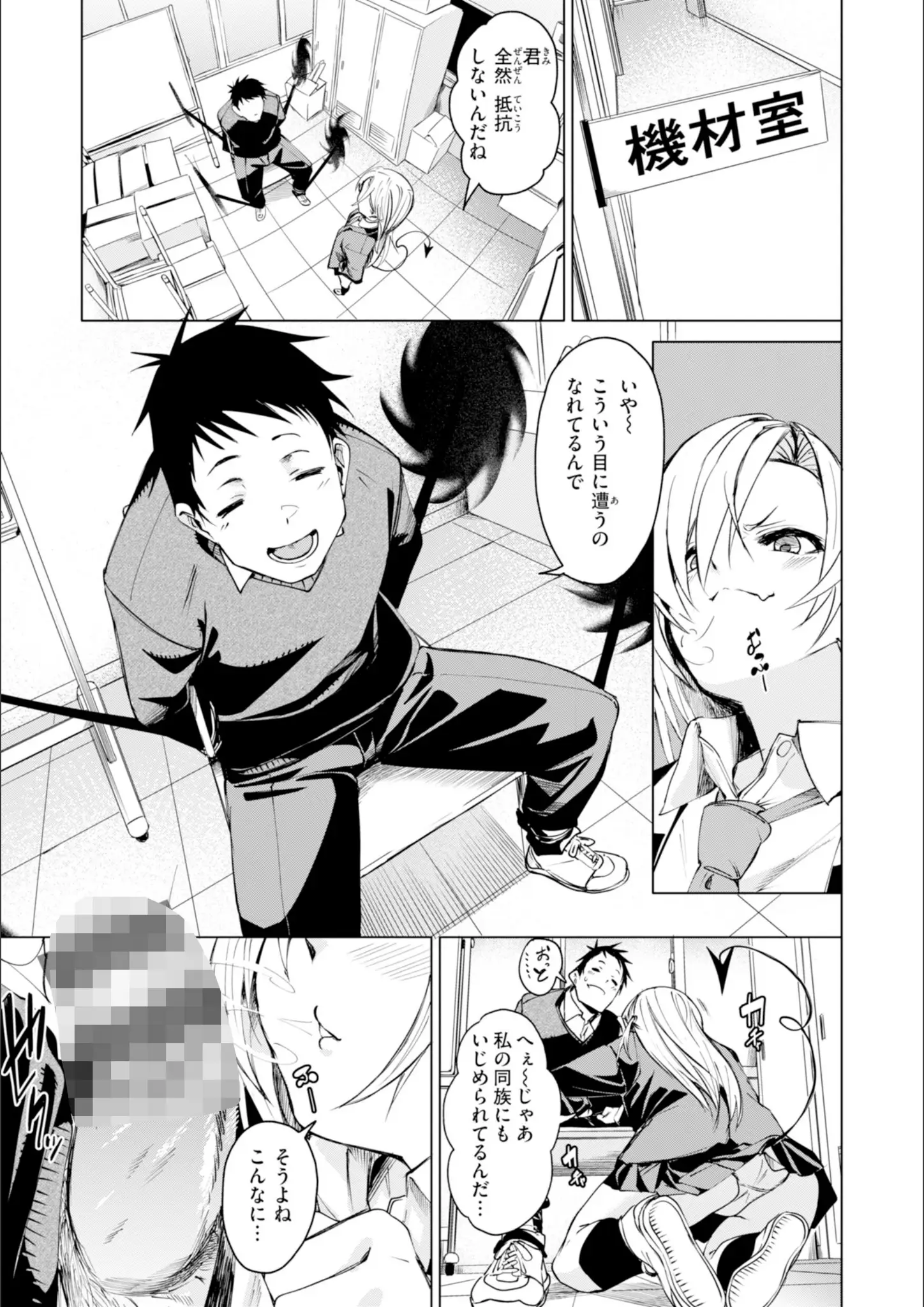 fu-taのフェラ・パンチラ画像（b915awnmg04124）#18