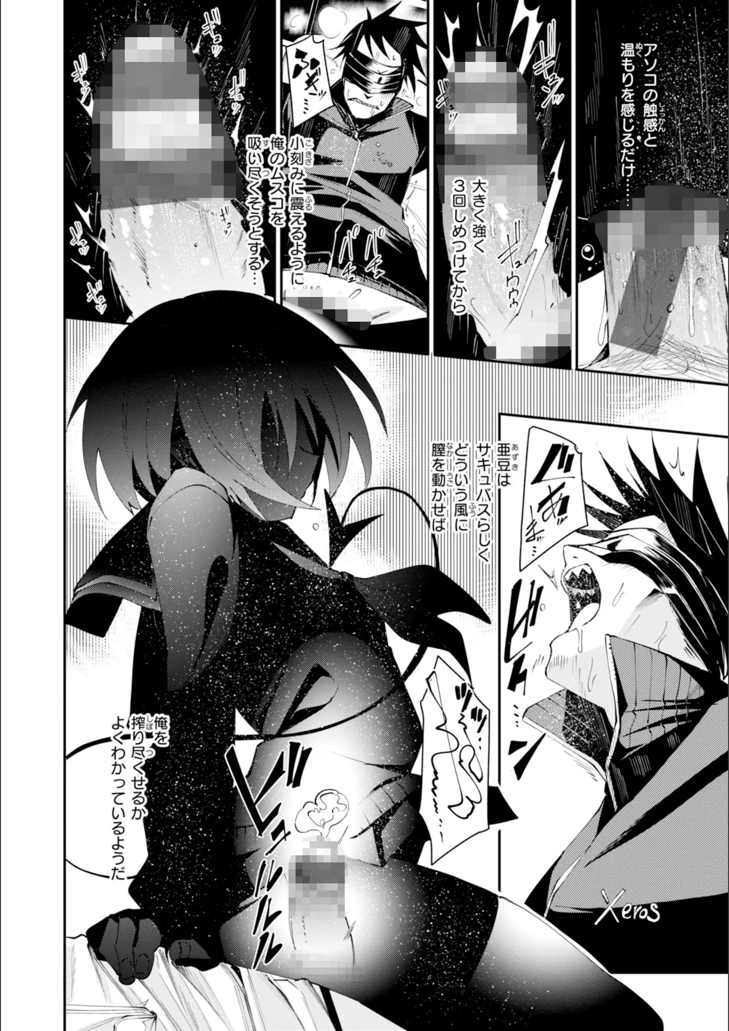 fu-taの騎乗位・SM画像（b915awnmg04124）#5