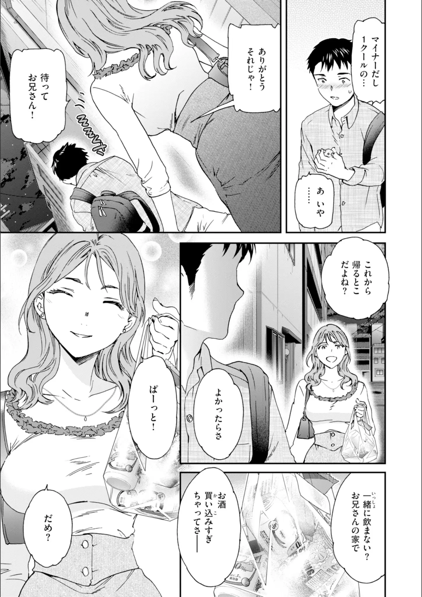Cuvieの画像（b915awnmg04222）#4