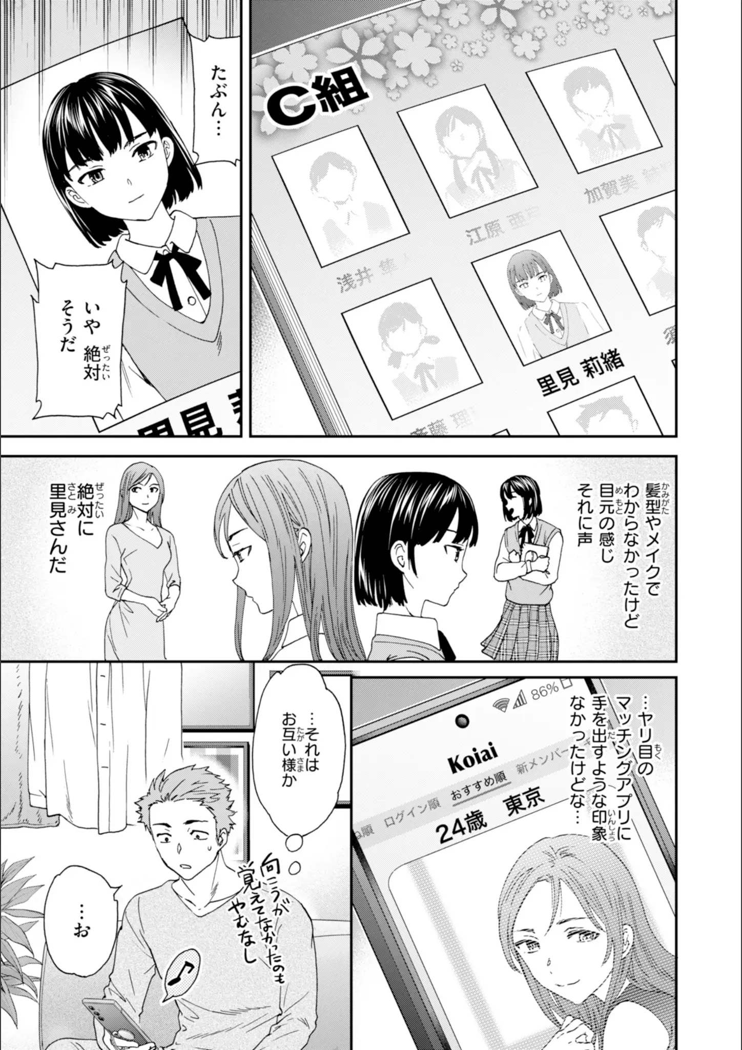 Cuvieの女子校生画像（b915awnmg04222）#6