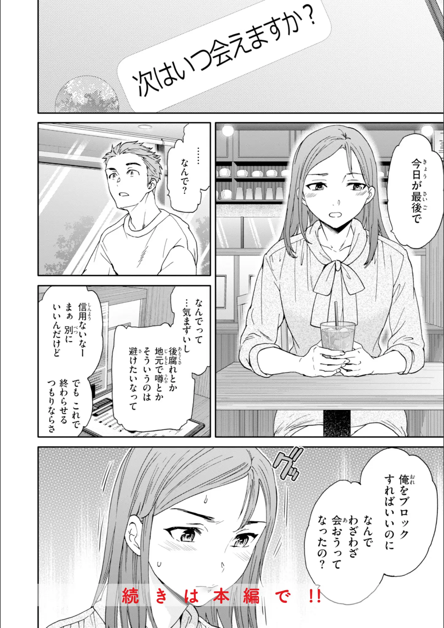 Cuvieの画像（b915awnmg04222）#7
