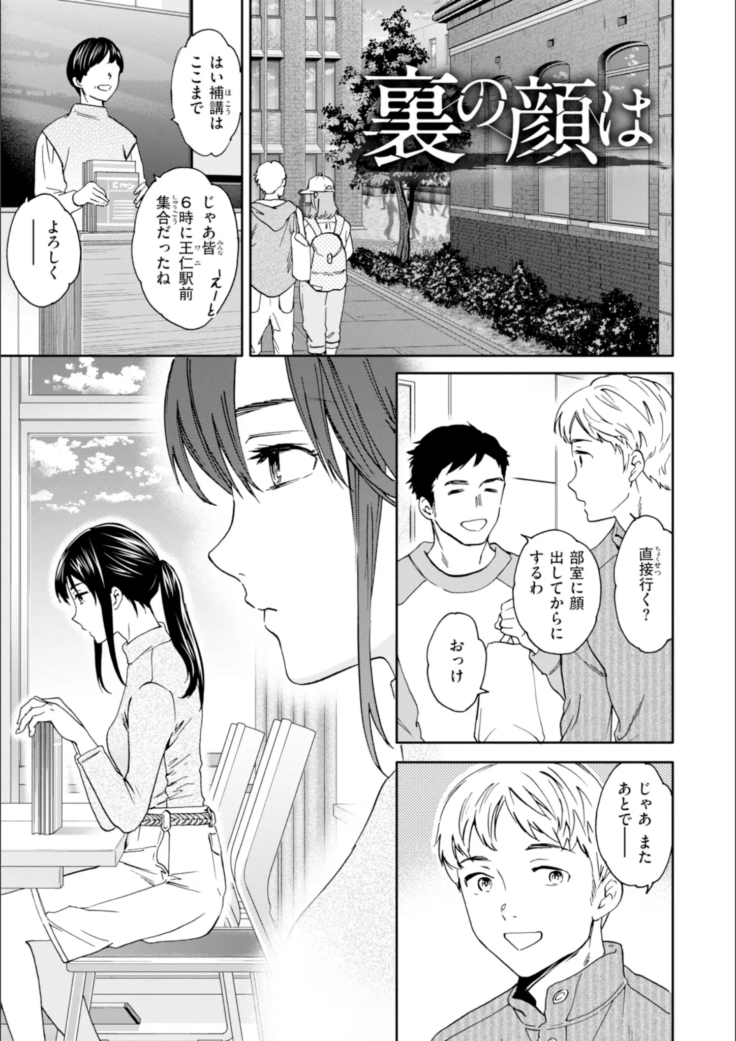 Cuvieの画像（b915awnmg04222）#8