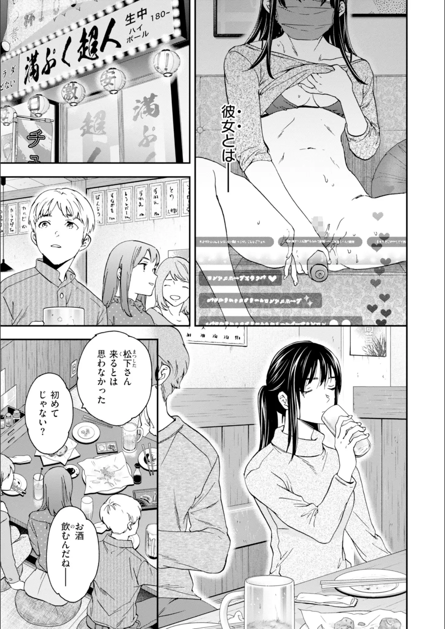 CuvieのM字開脚・バイブ・ローター・電マ画像（b915awnmg04222）#9