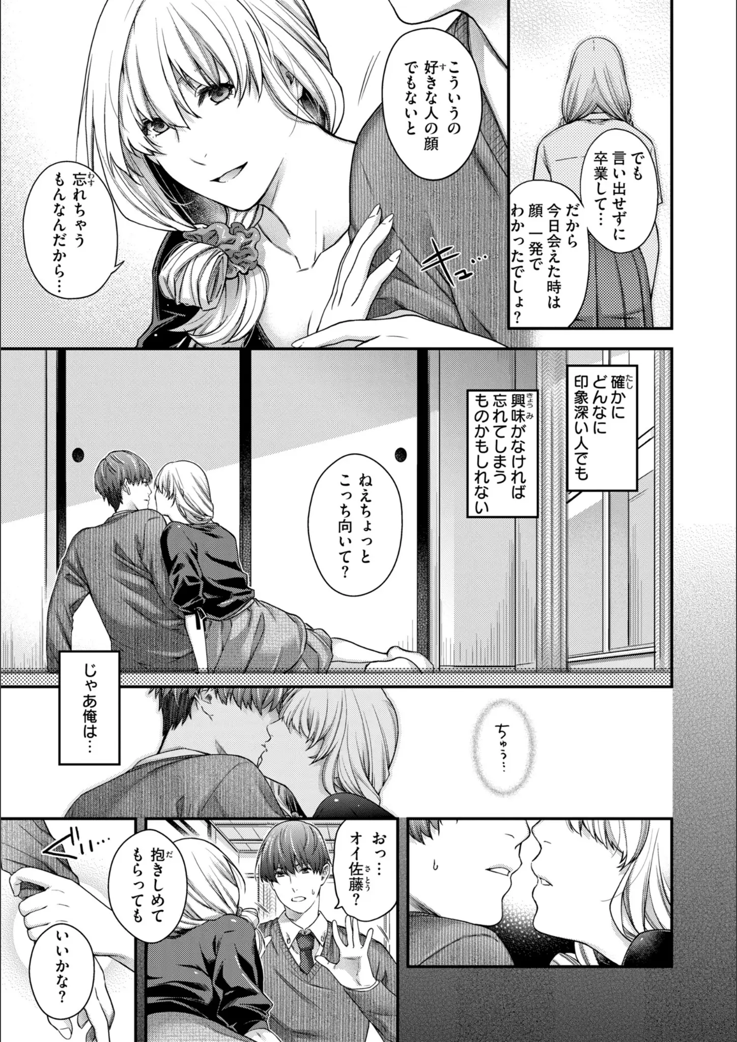 日吉ハナのキス画像（b915awnmg04243）#15