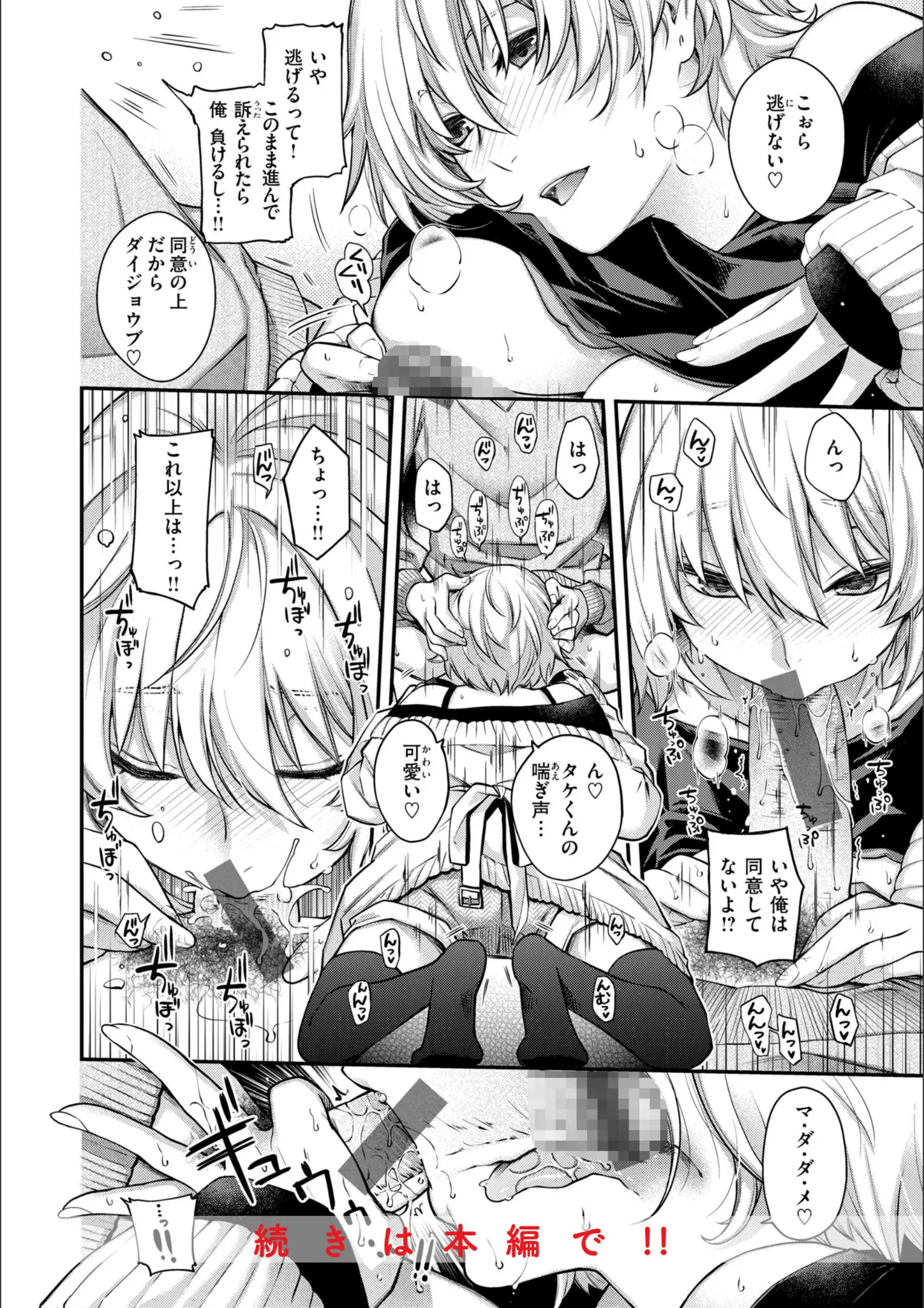 日吉ハナのフェラ画像（b915awnmg04243）#29