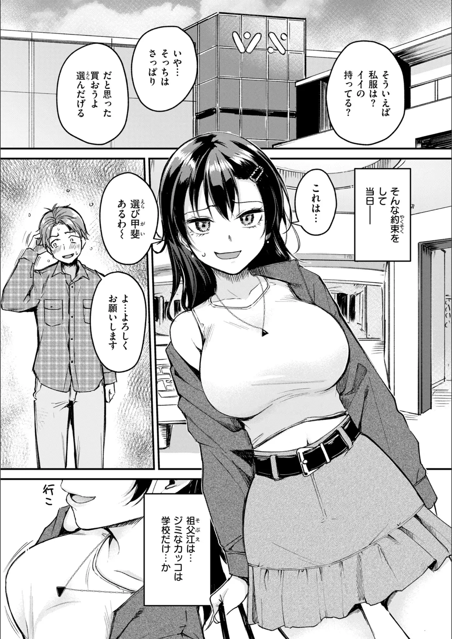 れぐでくの画像（b915awnmg04244）#6