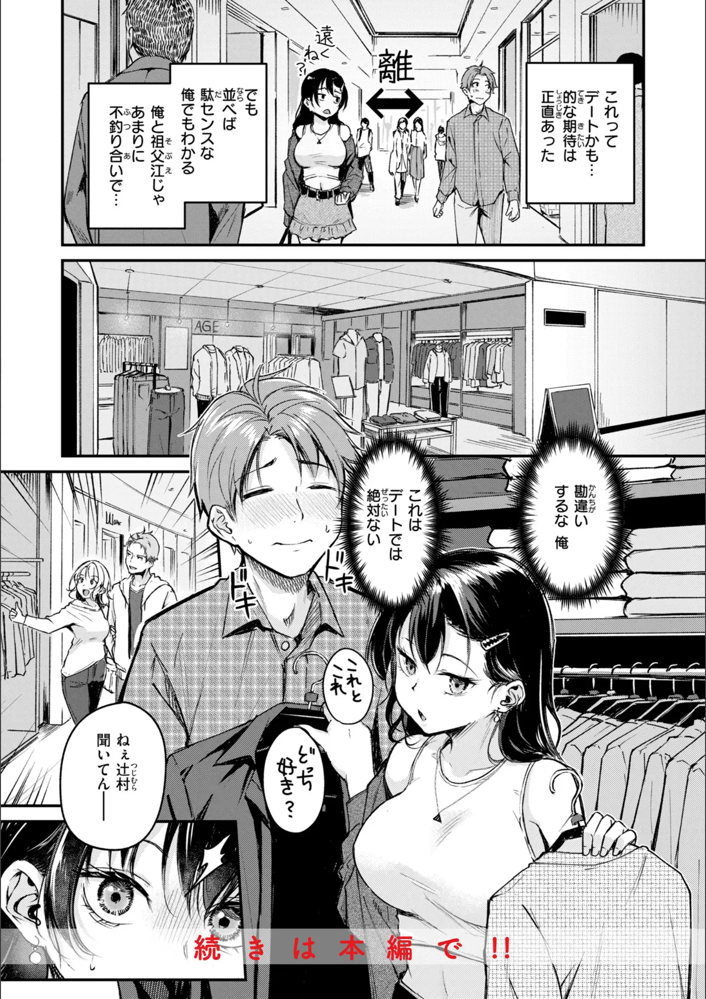 れぐでくの画像（b915awnmg04244）#7